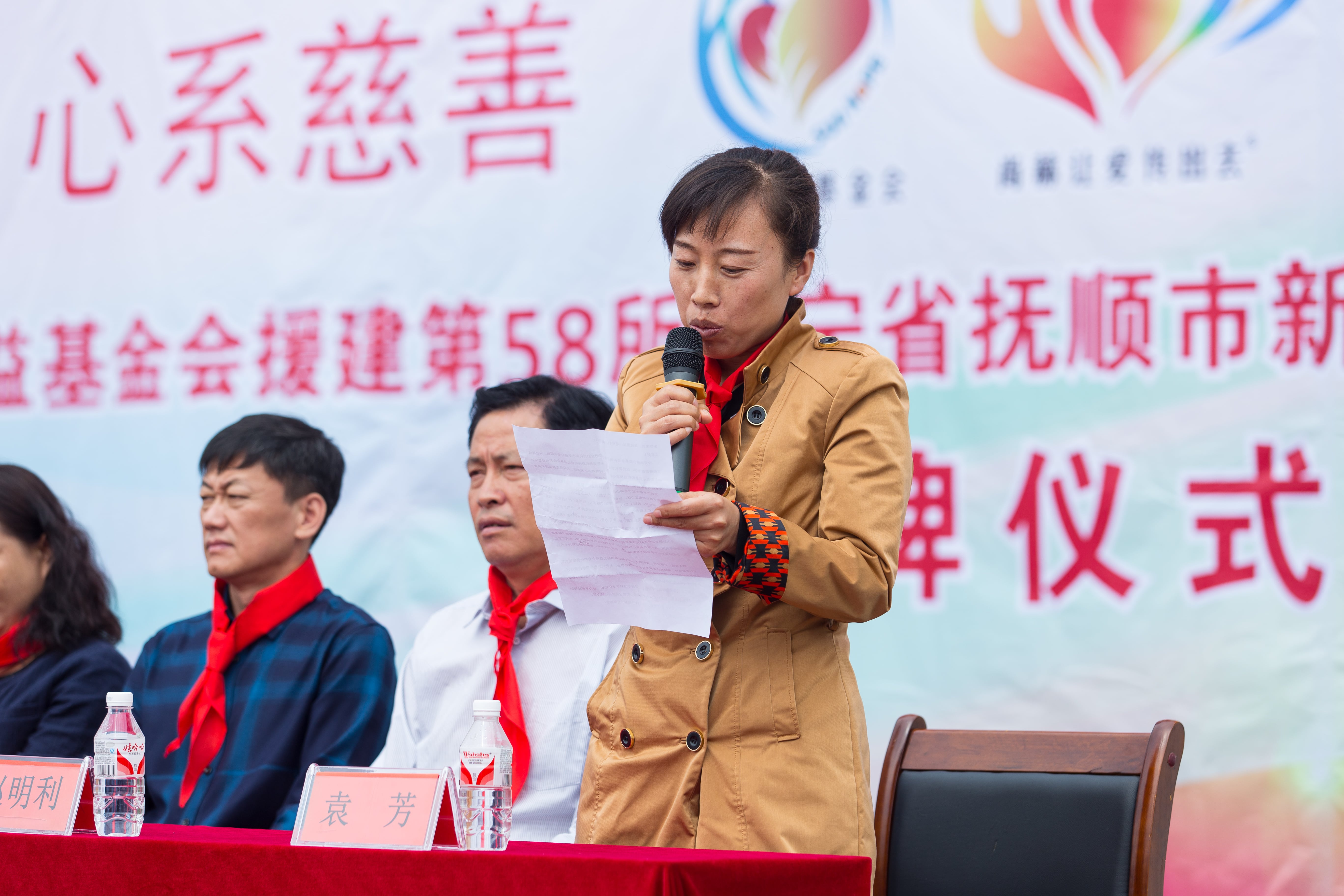 第58所 抚顺市新宾县北四平乡新爱体育（官网）官方网站苗鑫小学