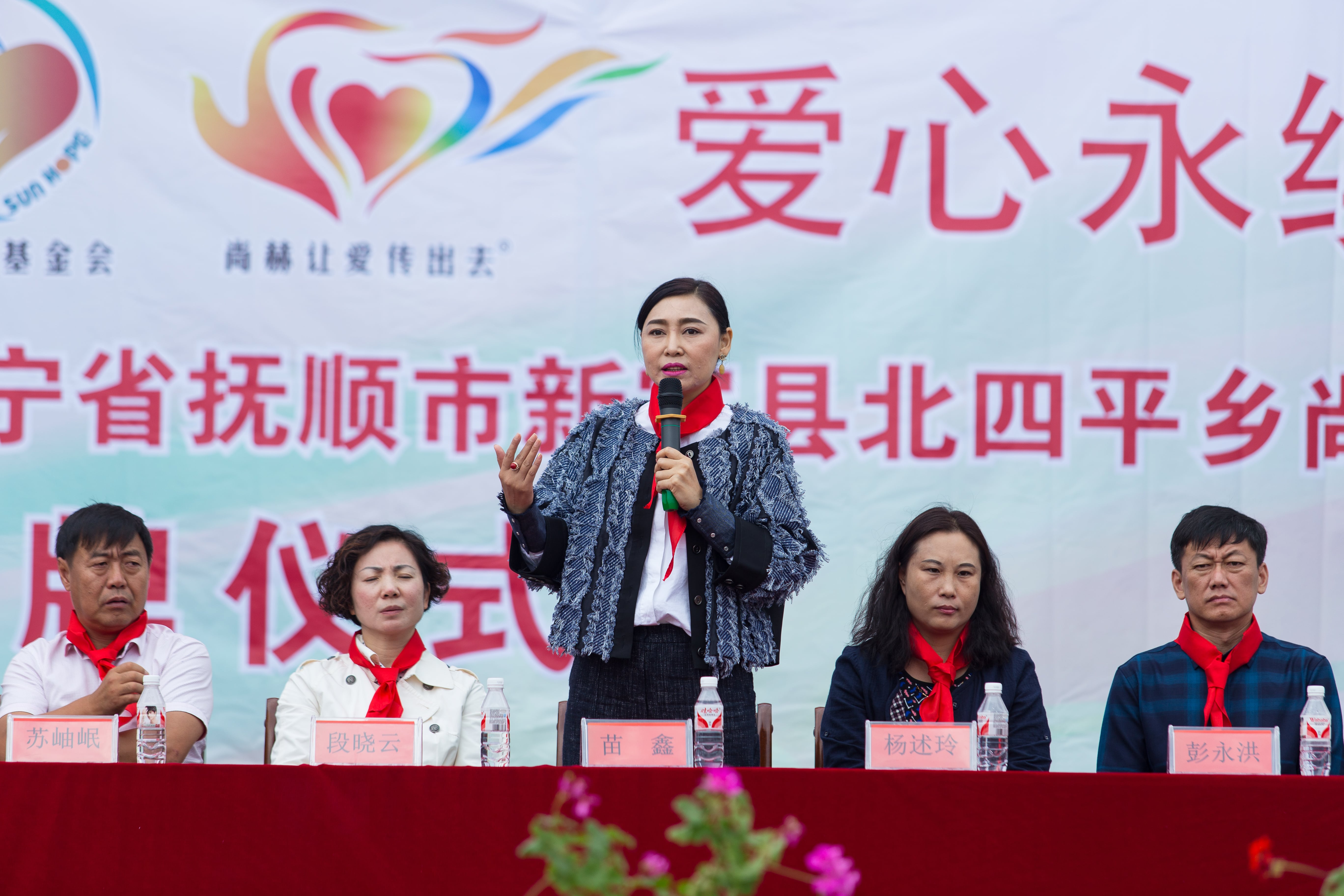 第58所 抚顺市新宾县北四平乡新爱体育（官网）官方网站苗鑫小学