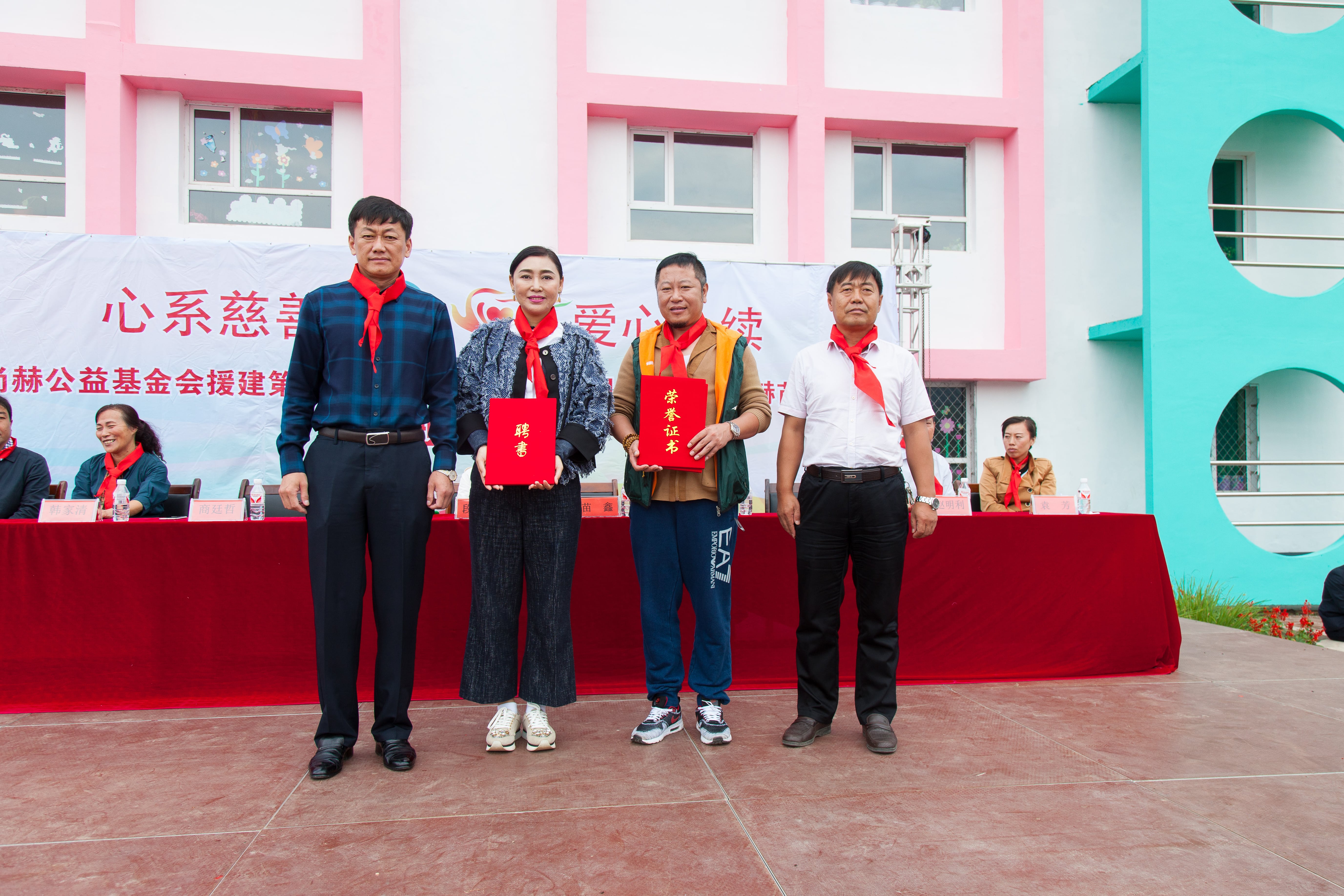 第58所 抚顺市新宾县北四平乡新爱体育（官网）官方网站苗鑫小学