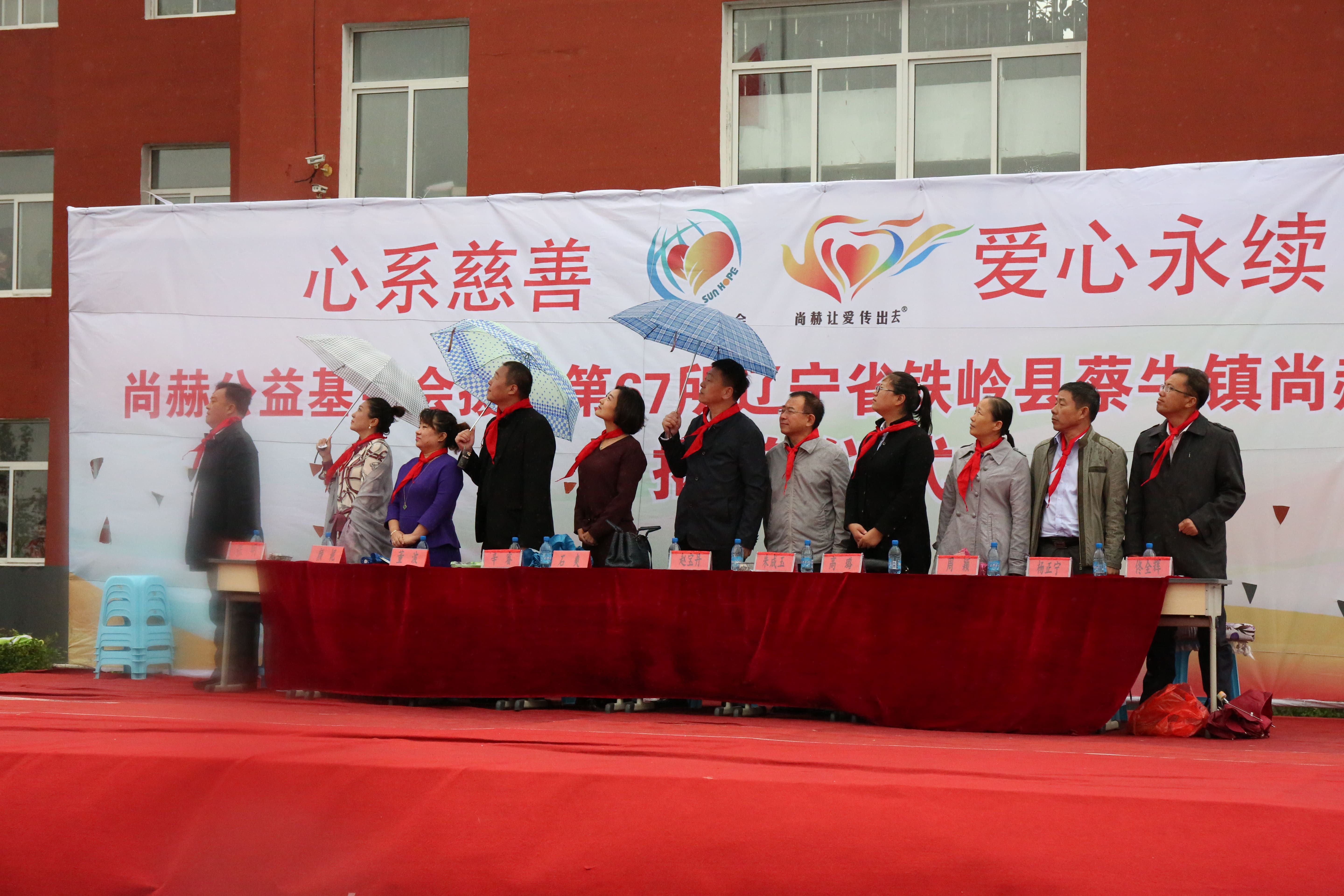 第67所 铁岭县蔡牛镇新爱体育(官网)官方网站石爽小学 第67所 铁岭县蔡牛镇新爱体育(官网)官方网站石爽小学