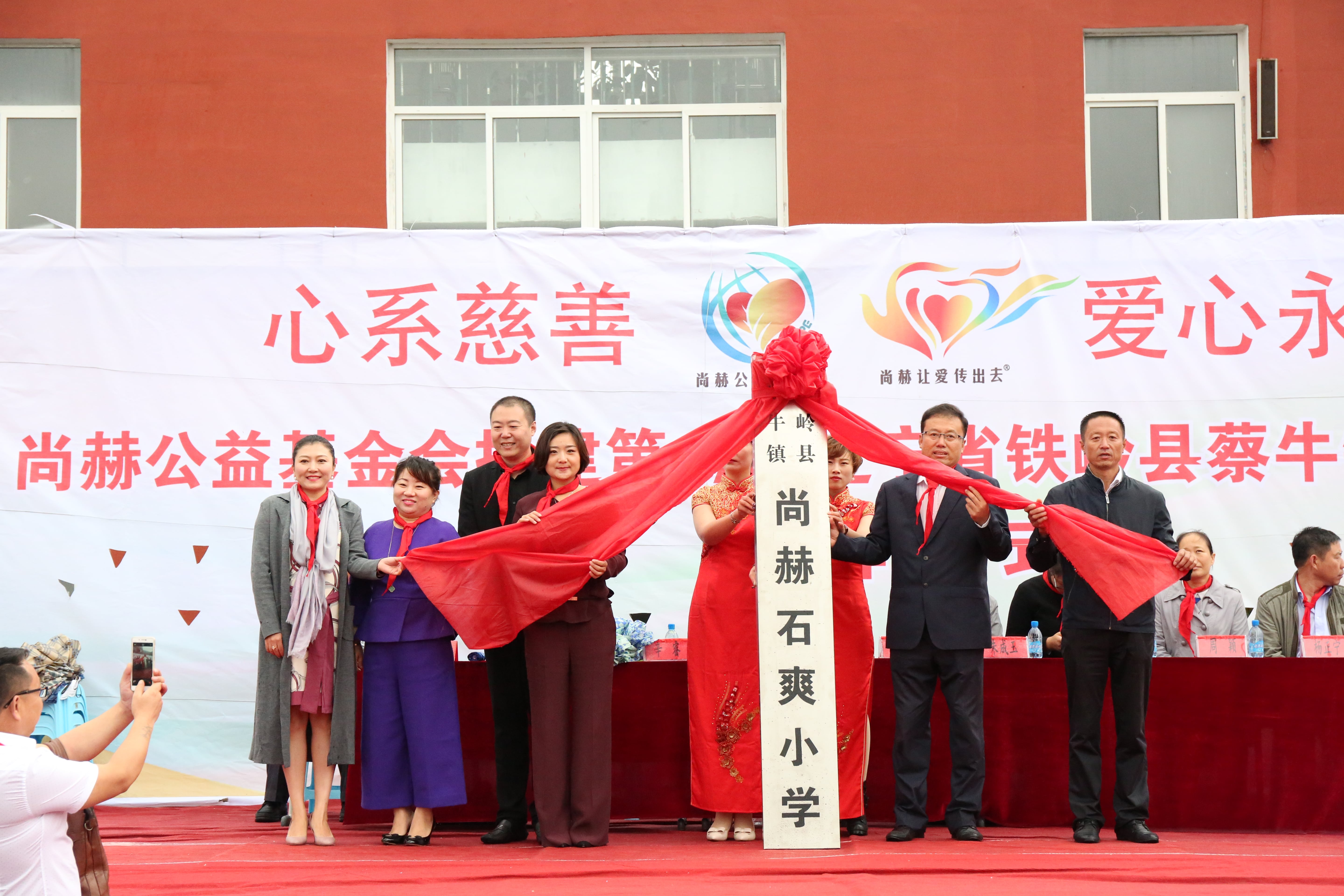 第67所 铁岭县蔡牛镇新爱体育(官网)官方网站石爽小学 第67所 铁岭县蔡牛镇新爱体育(官网)官方网站石爽小学