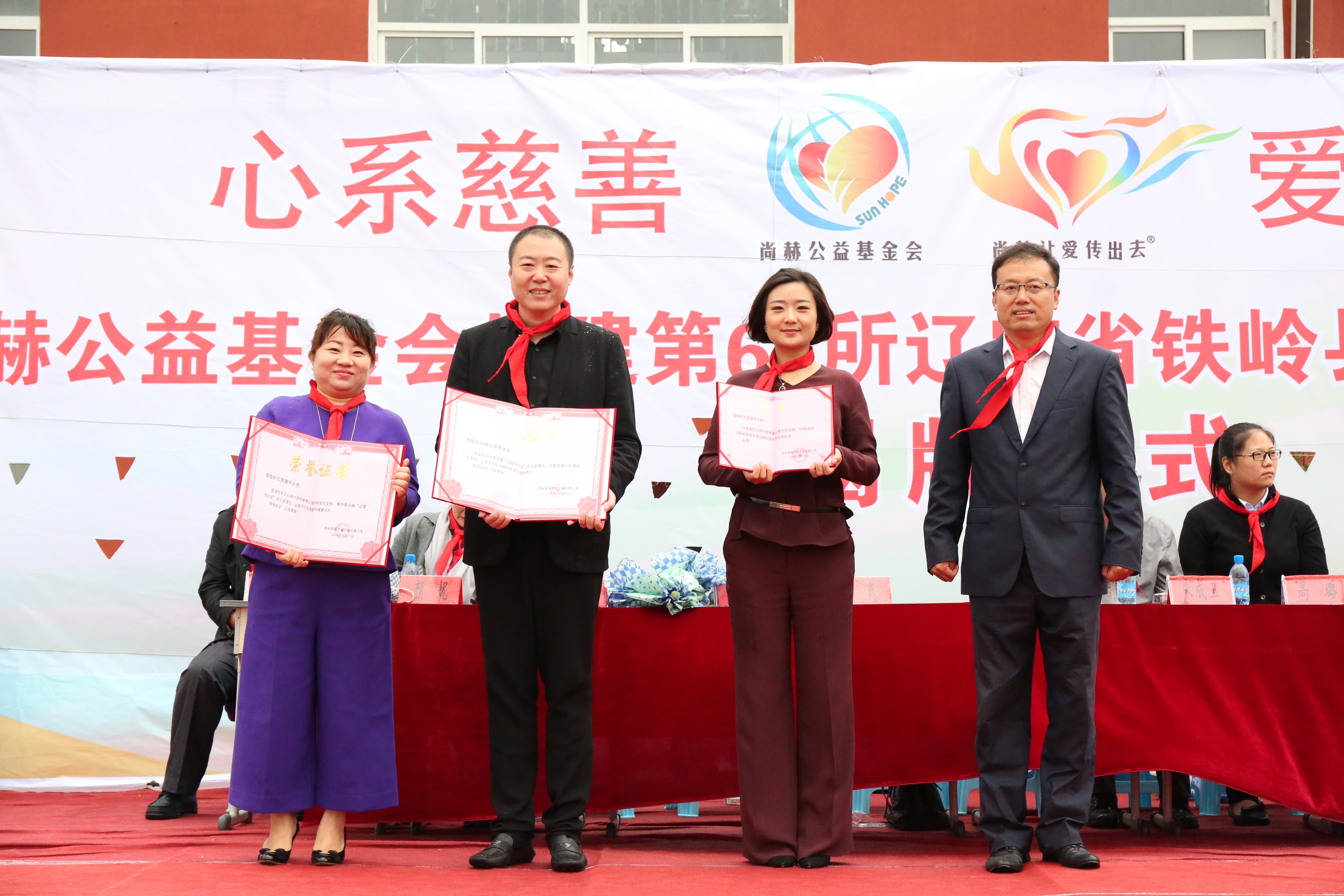 第67所 铁岭县蔡牛镇新爱体育(官网)官方网站石爽小学 第67所 铁岭县蔡牛镇新爱体育(官网)官方网站石爽小学