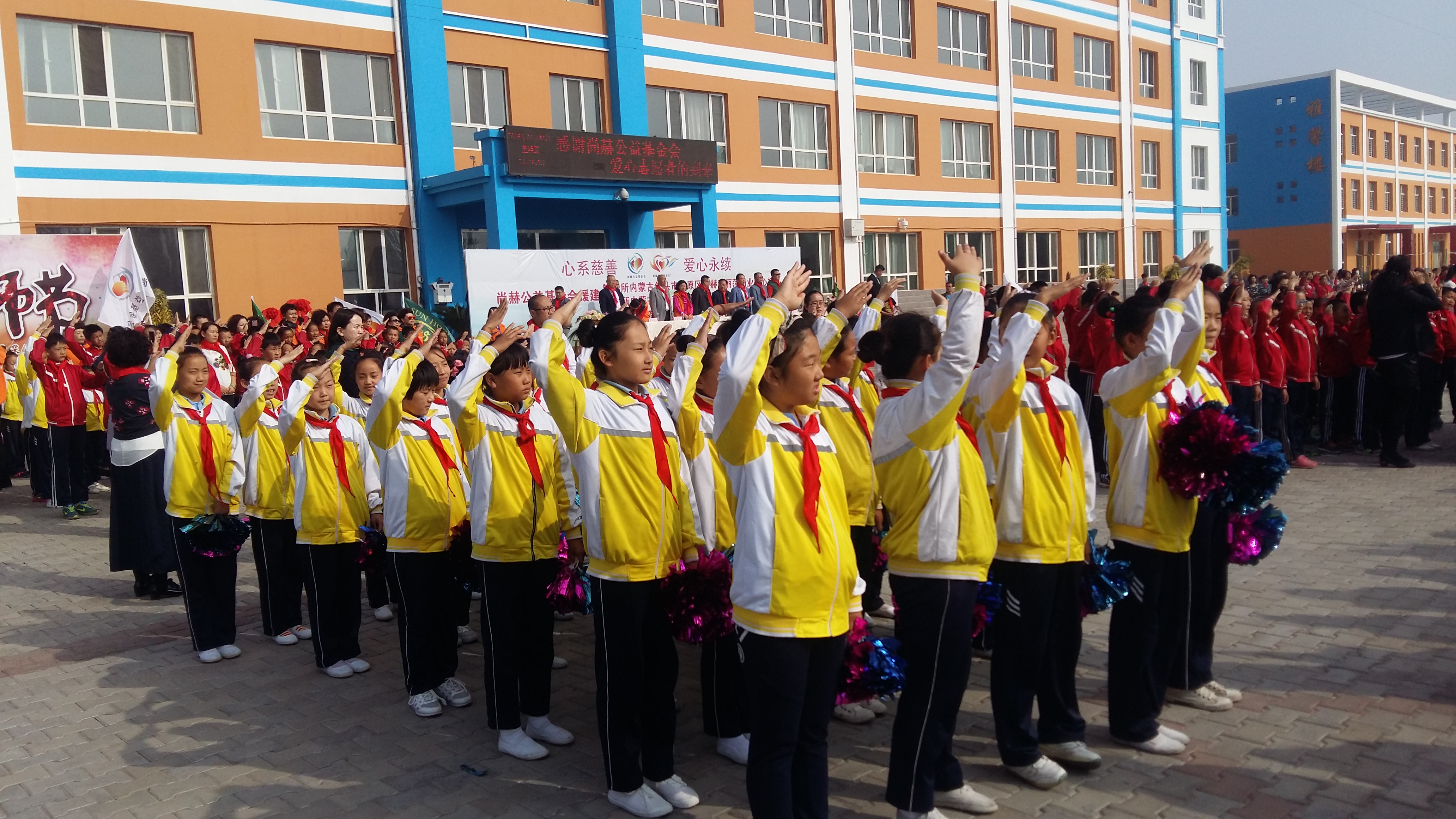 第68所 包头市九原区新爱体育（官网）官方网站董丽萍奶业中心校