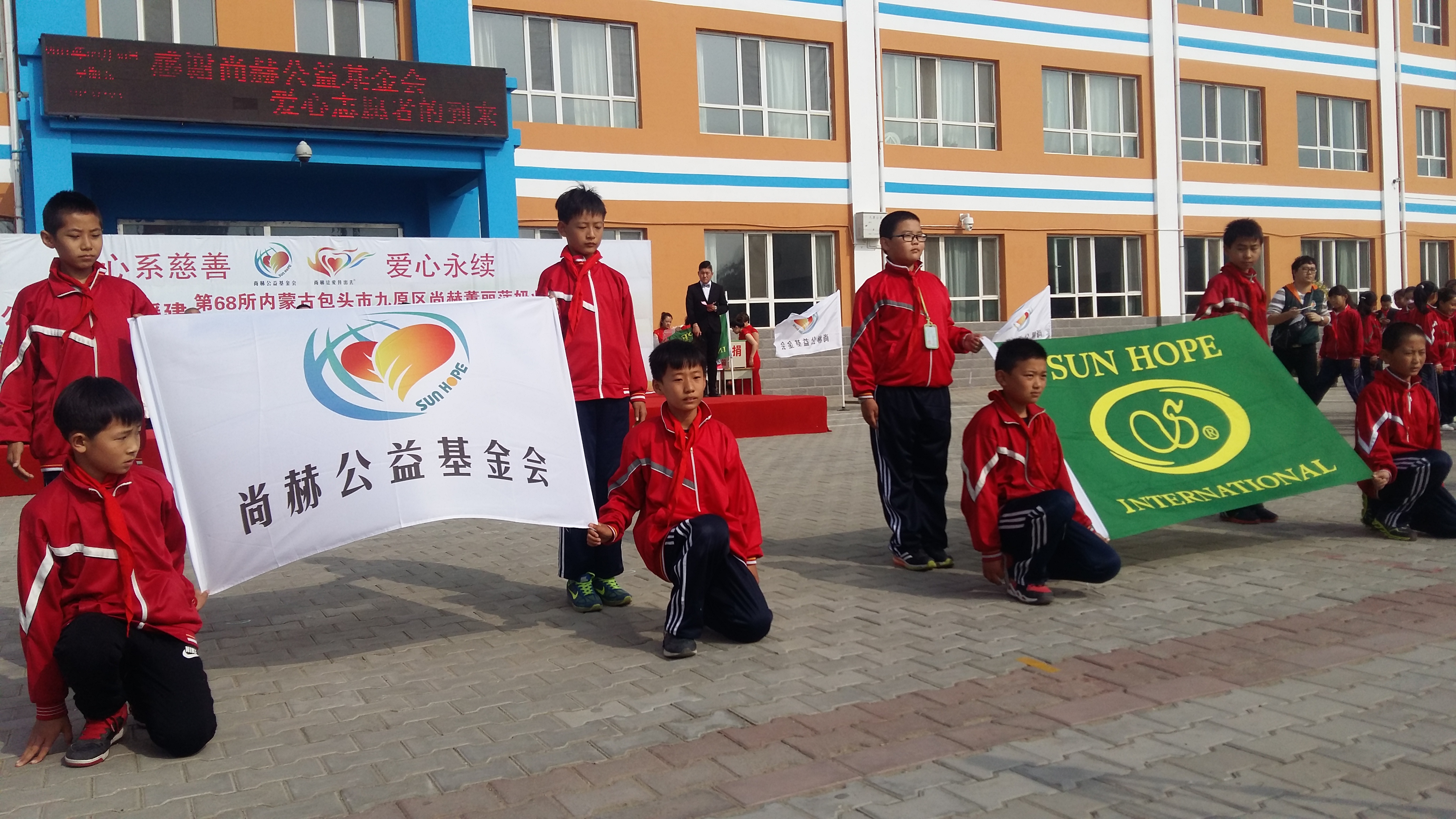 第68所 包头市九原区新爱体育（官网）官方网站董丽萍奶业中心校