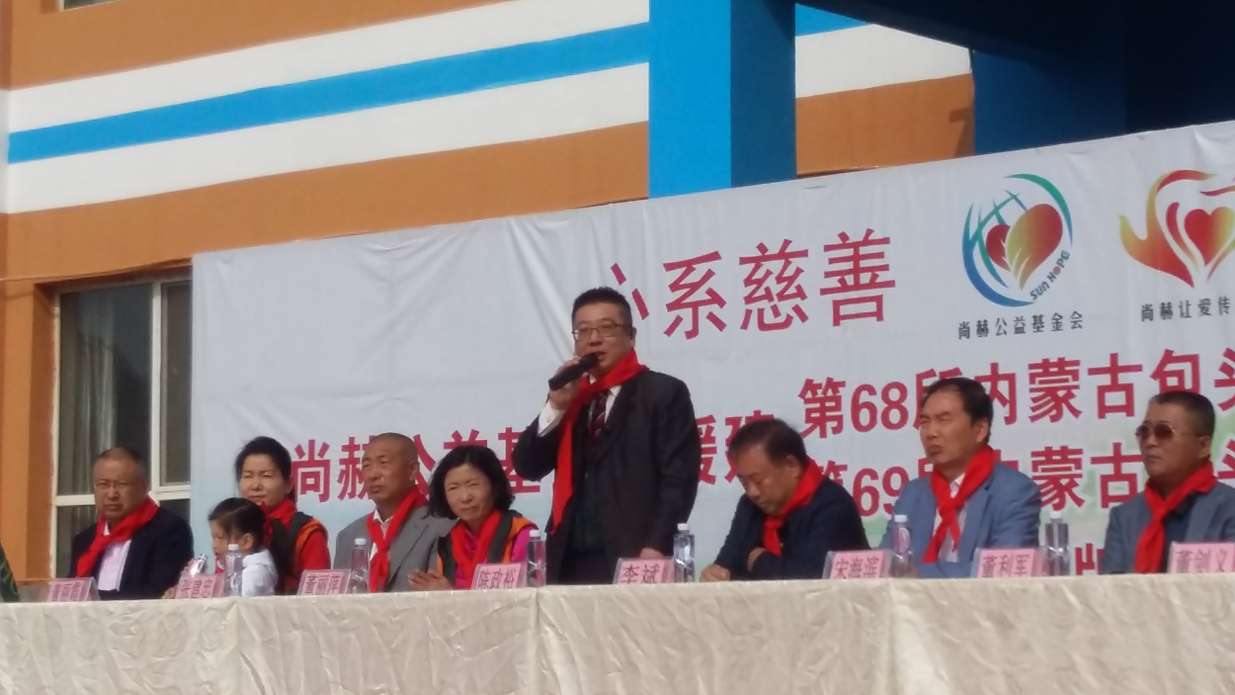 第68所 包头市九原区新爱体育（官网）官方网站董丽萍奶业中心校