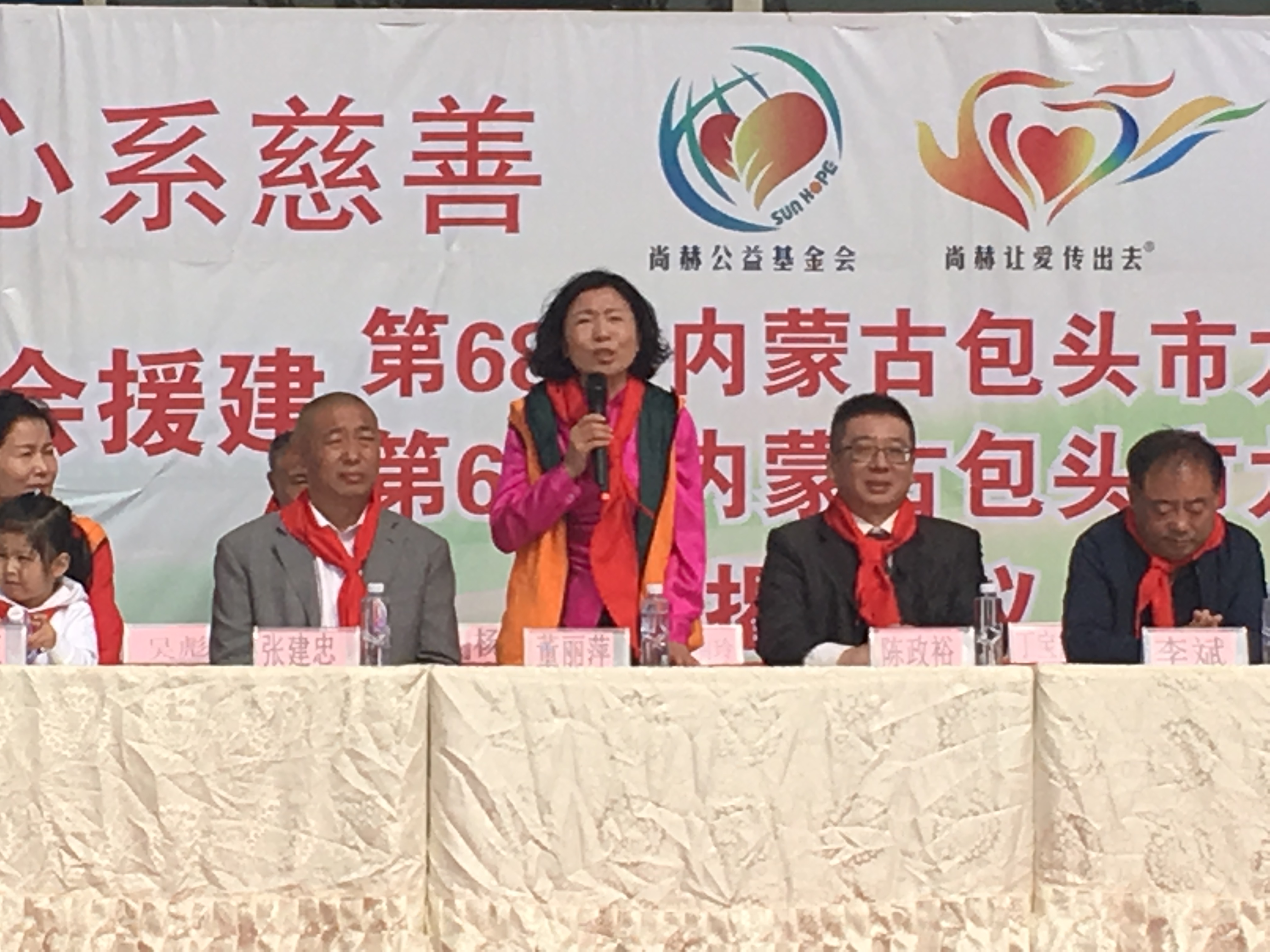 第68所 包头市九原区新爱体育（官网）官方网站董丽萍奶业中心校