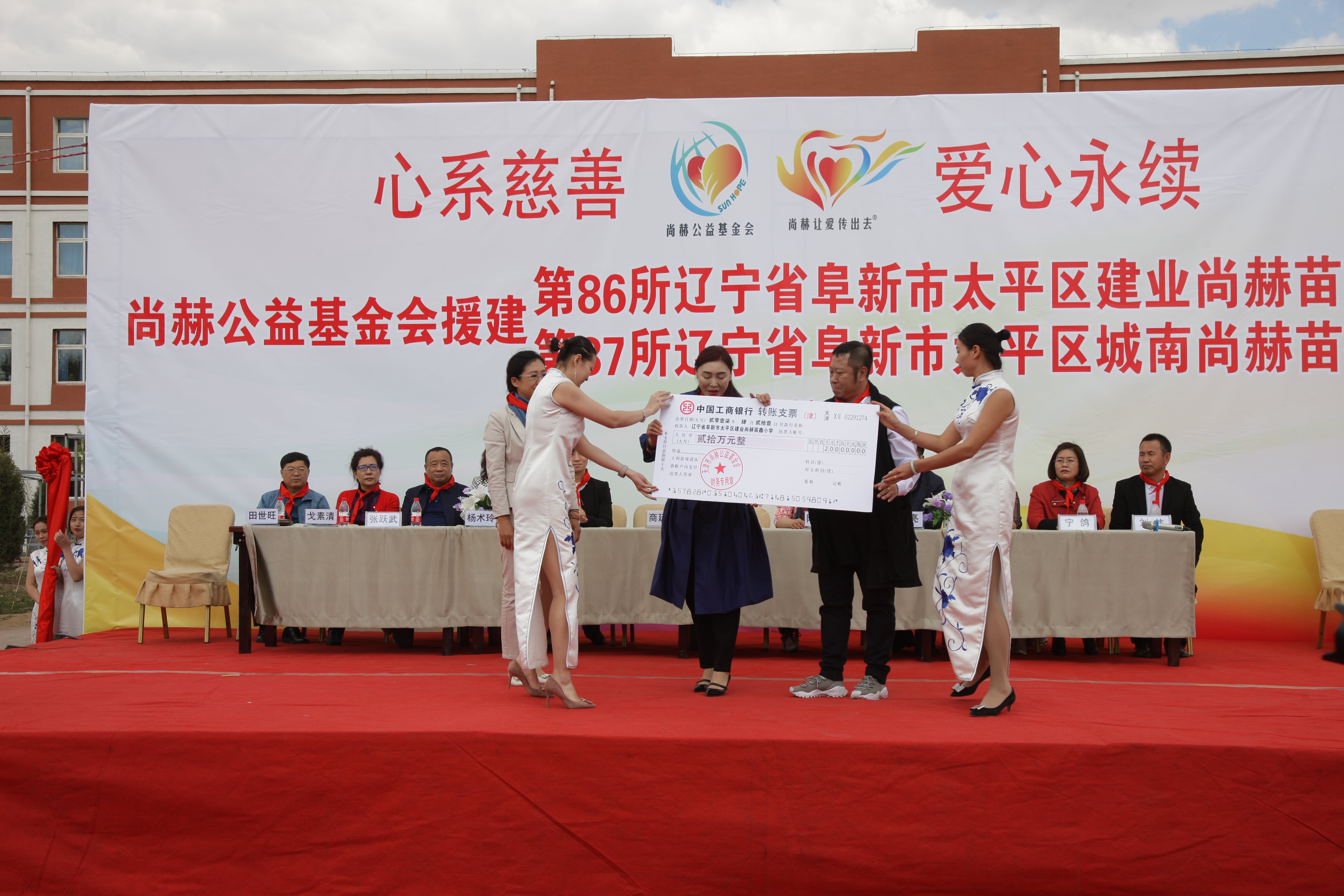 第86所 辽宁省阜新市太平区建业新爱体育(官网)官方网站苗鑫小学 第86所 辽宁省阜新市太平区建业新爱体育(官网)官方网站苗鑫小学