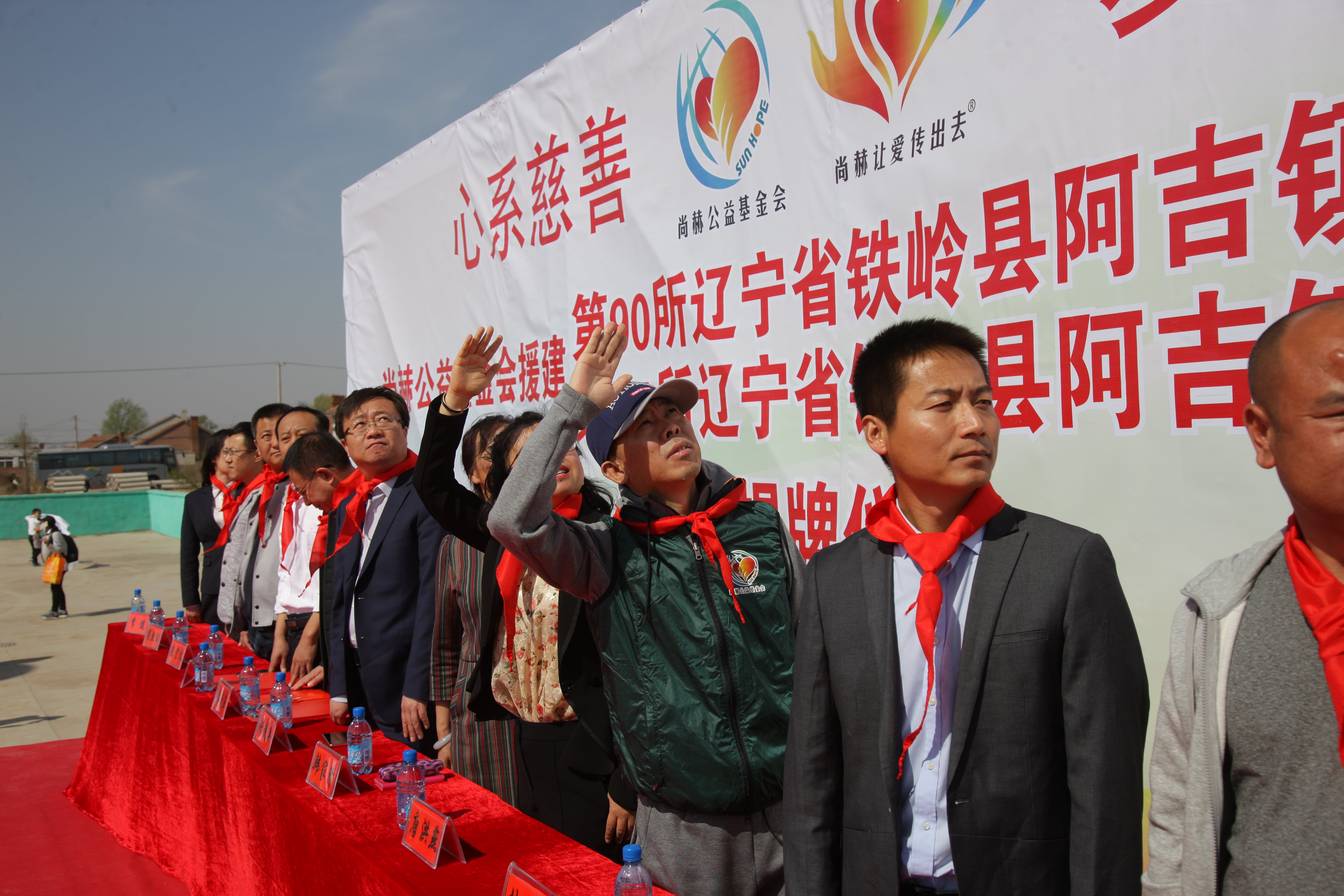 第90所 铁岭市阿吉镇新爱体育(官网)官方网站唐洪燕小学 第90所 铁岭市阿吉镇新爱体育(官网)官方网站唐洪燕小学