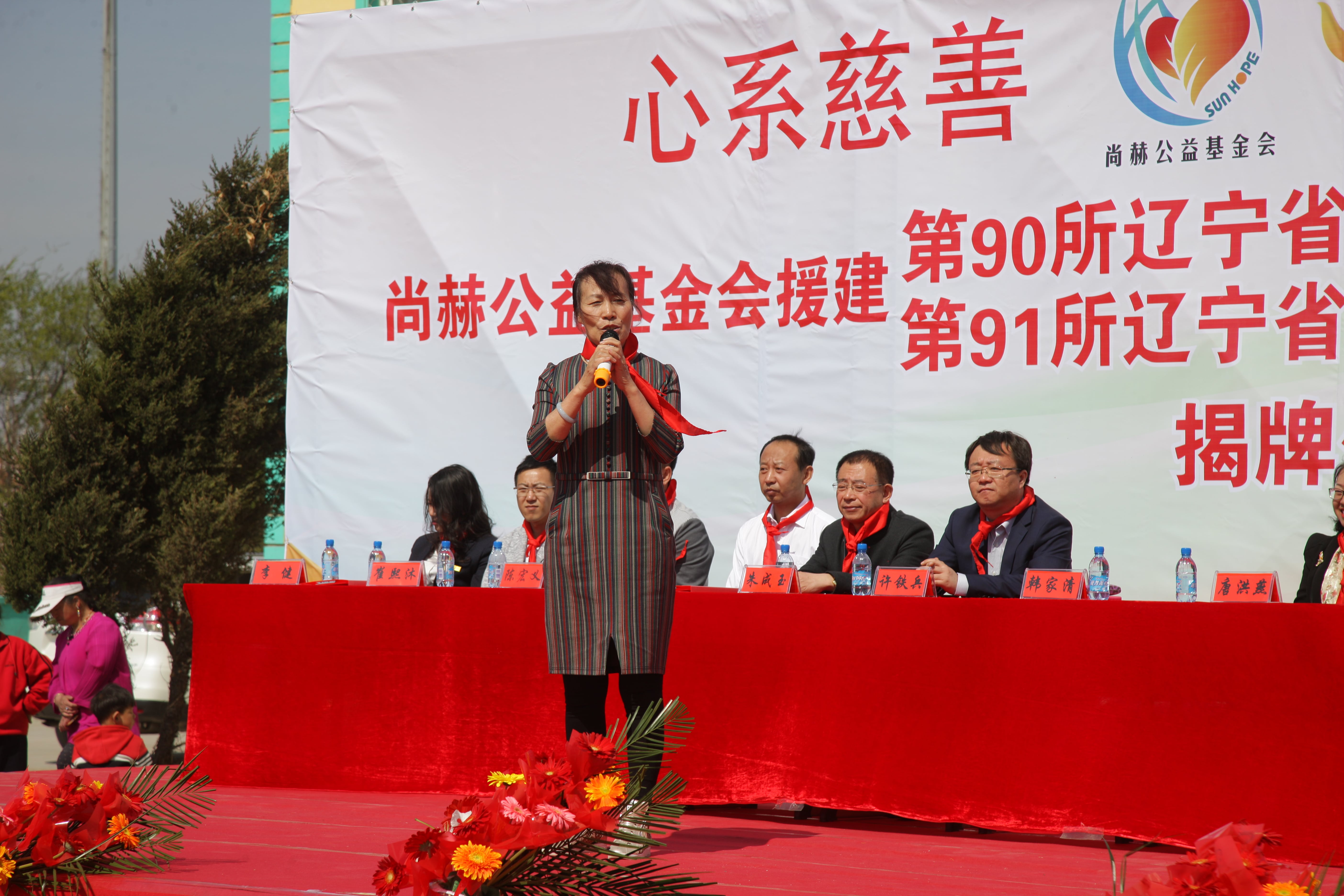 第90所 铁岭市阿吉镇新爱体育(官网)官方网站唐洪燕小学 第90所 铁岭市阿吉镇新爱体育(官网)官方网站唐洪燕小学