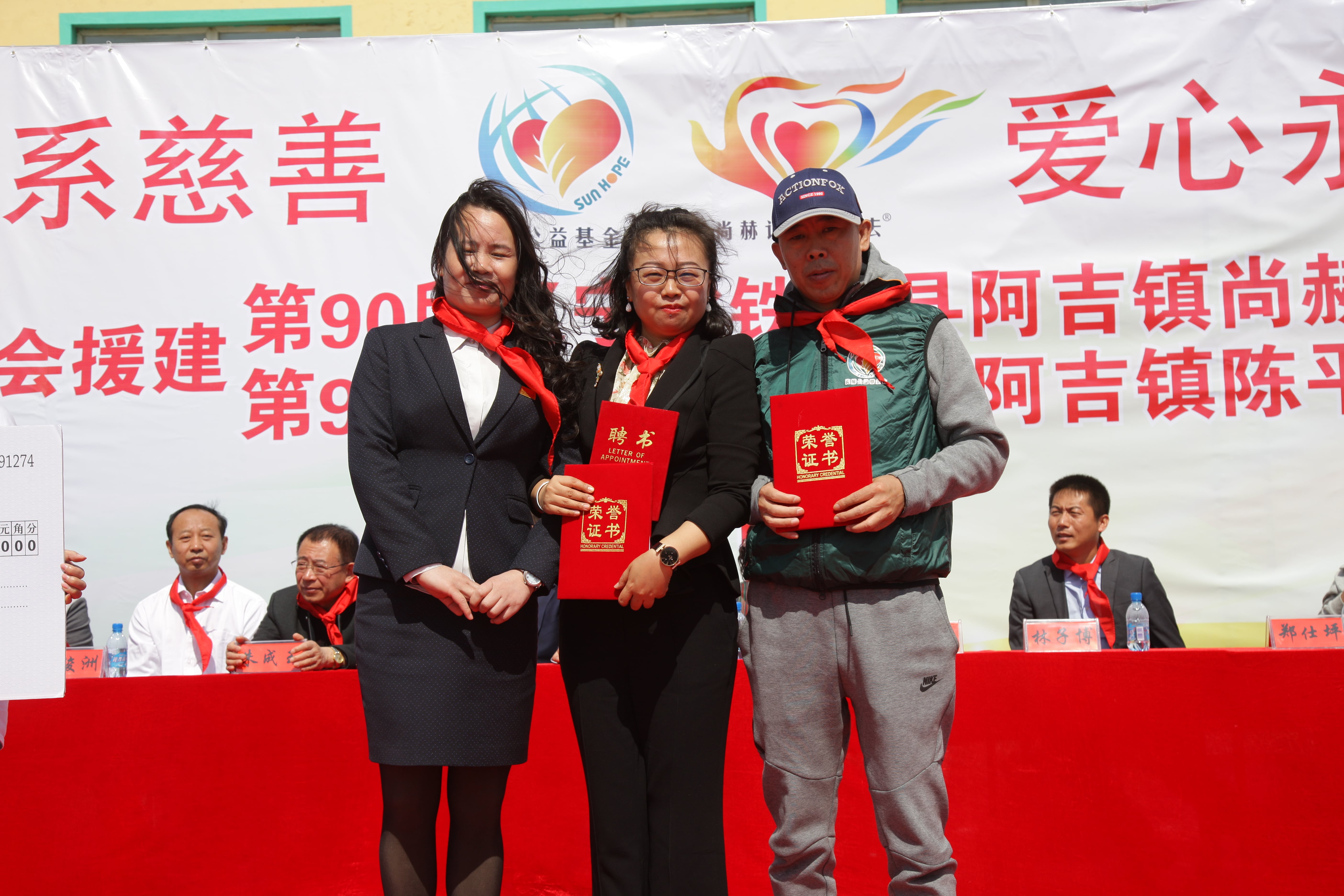 第90所 铁岭市阿吉镇新爱体育(官网)官方网站唐洪燕小学 第90所 铁岭市阿吉镇新爱体育(官网)官方网站唐洪燕小学