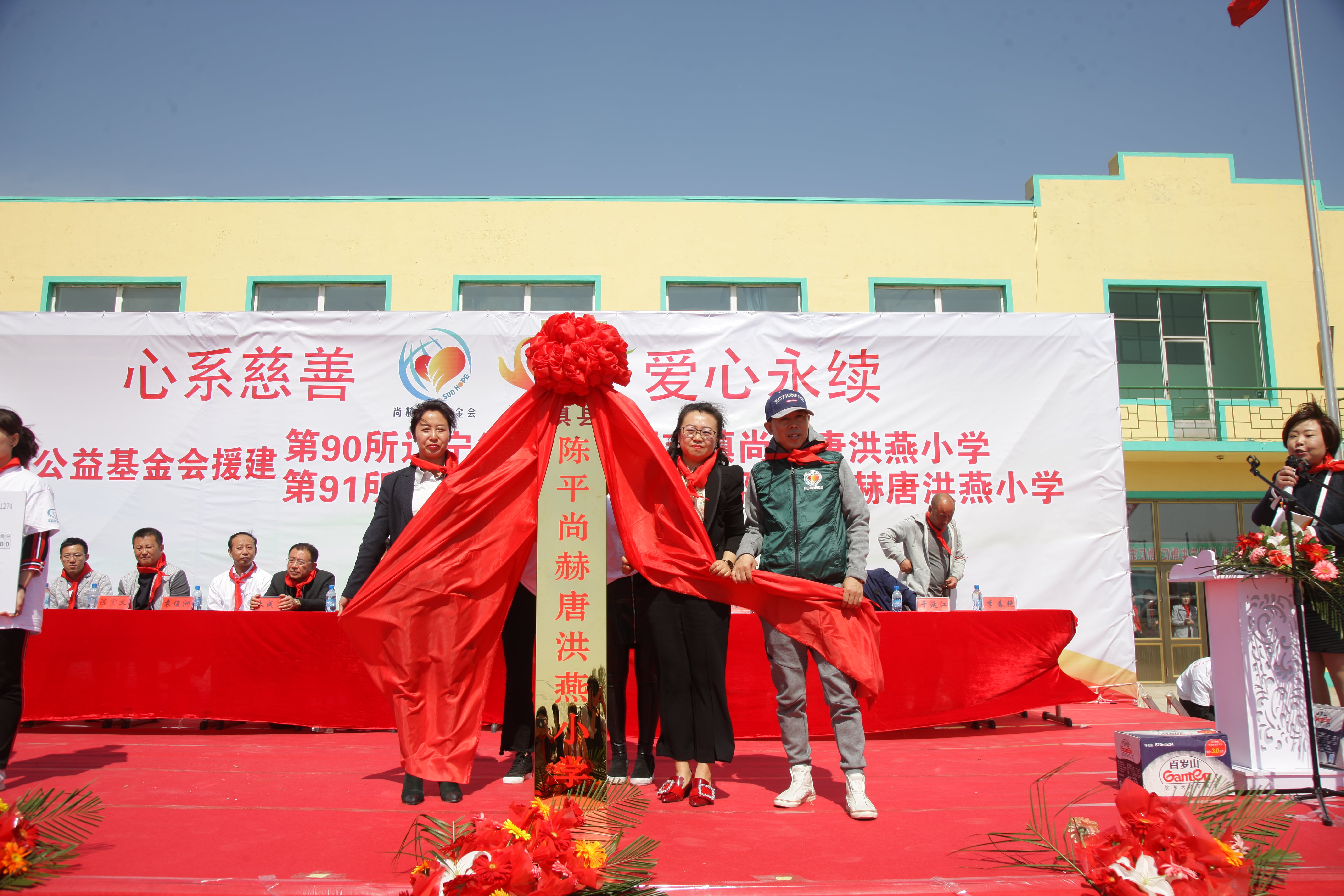 第90所 铁岭市阿吉镇新爱体育(官网)官方网站唐洪燕小学 第90所 铁岭市阿吉镇新爱体育(官网)官方网站唐洪燕小学