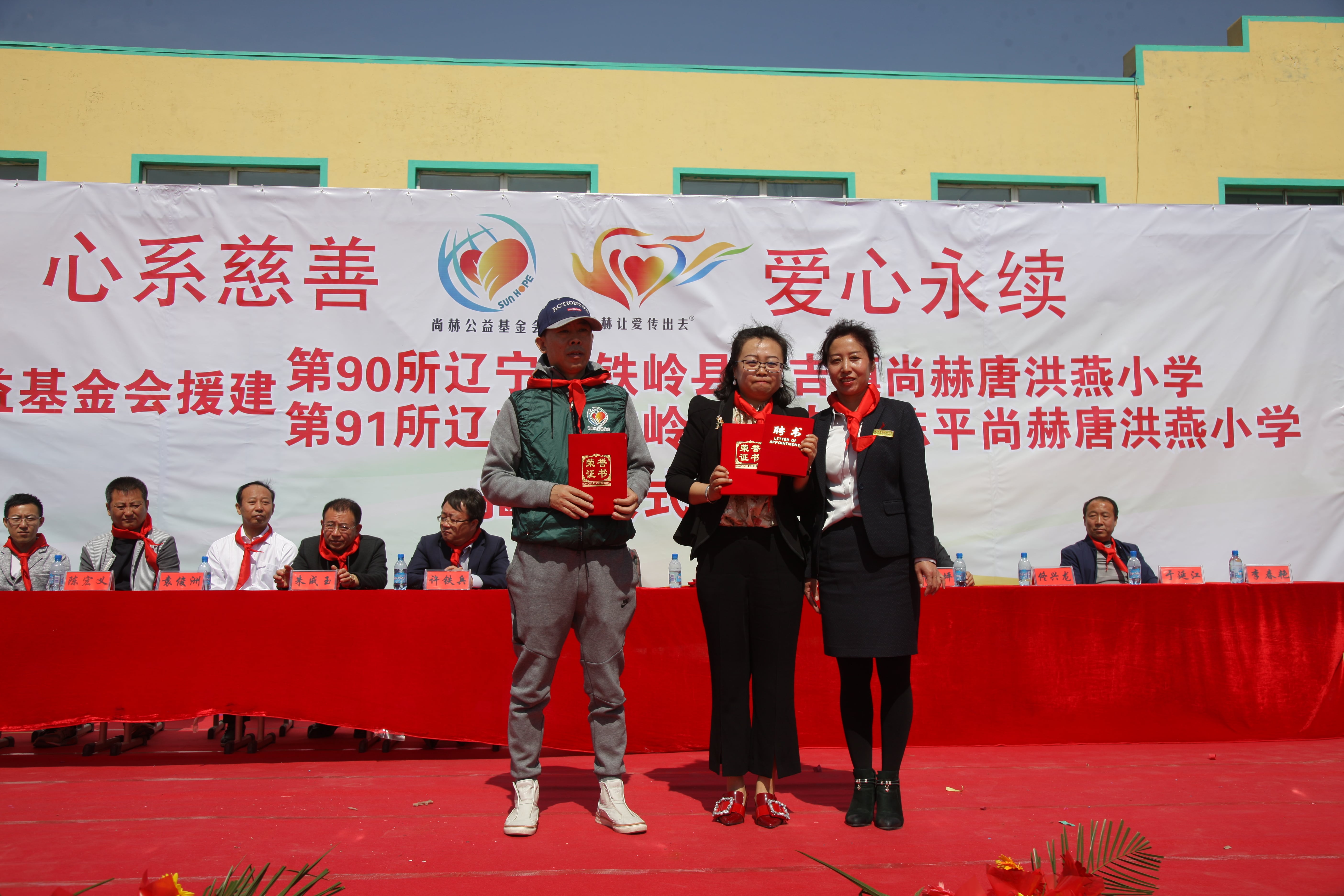 第90所 铁岭市阿吉镇新爱体育(官网)官方网站唐洪燕小学 第90所 铁岭市阿吉镇新爱体育(官网)官方网站唐洪燕小学