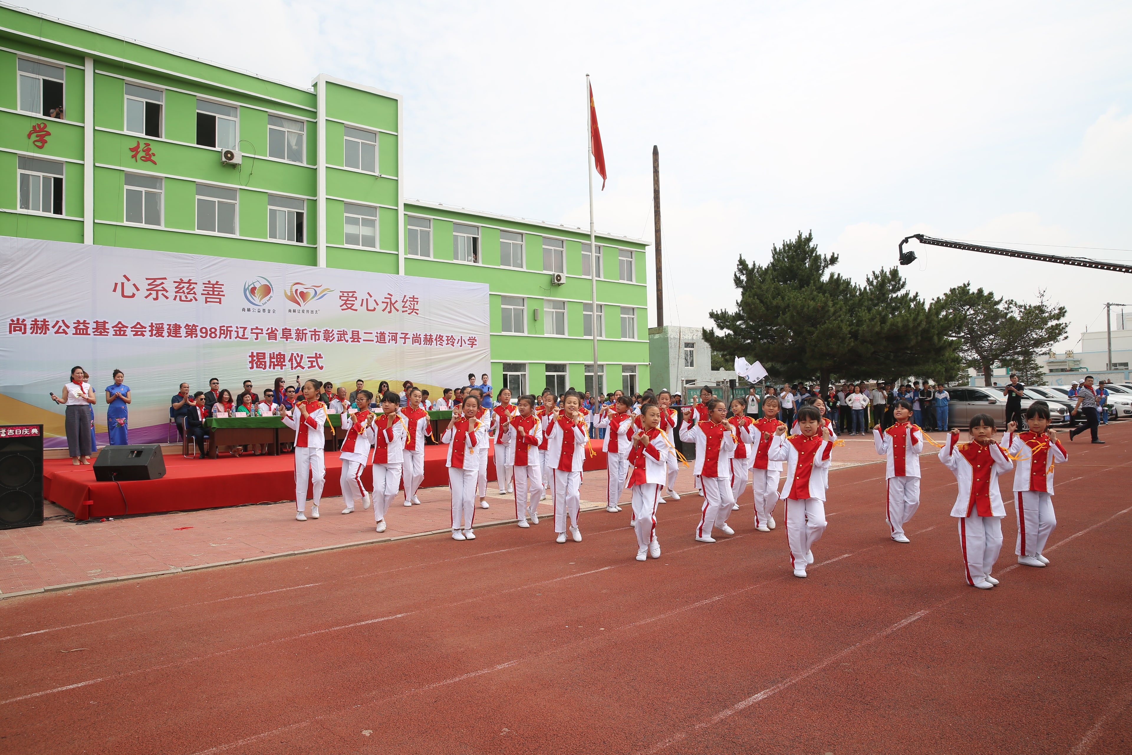 第98所 阜新市彰武县二道河子新爱体育(官网)官方网站佟玲小学 第98所 阜新市彰武县二道河子新爱体育(官网)官方网站佟玲小学