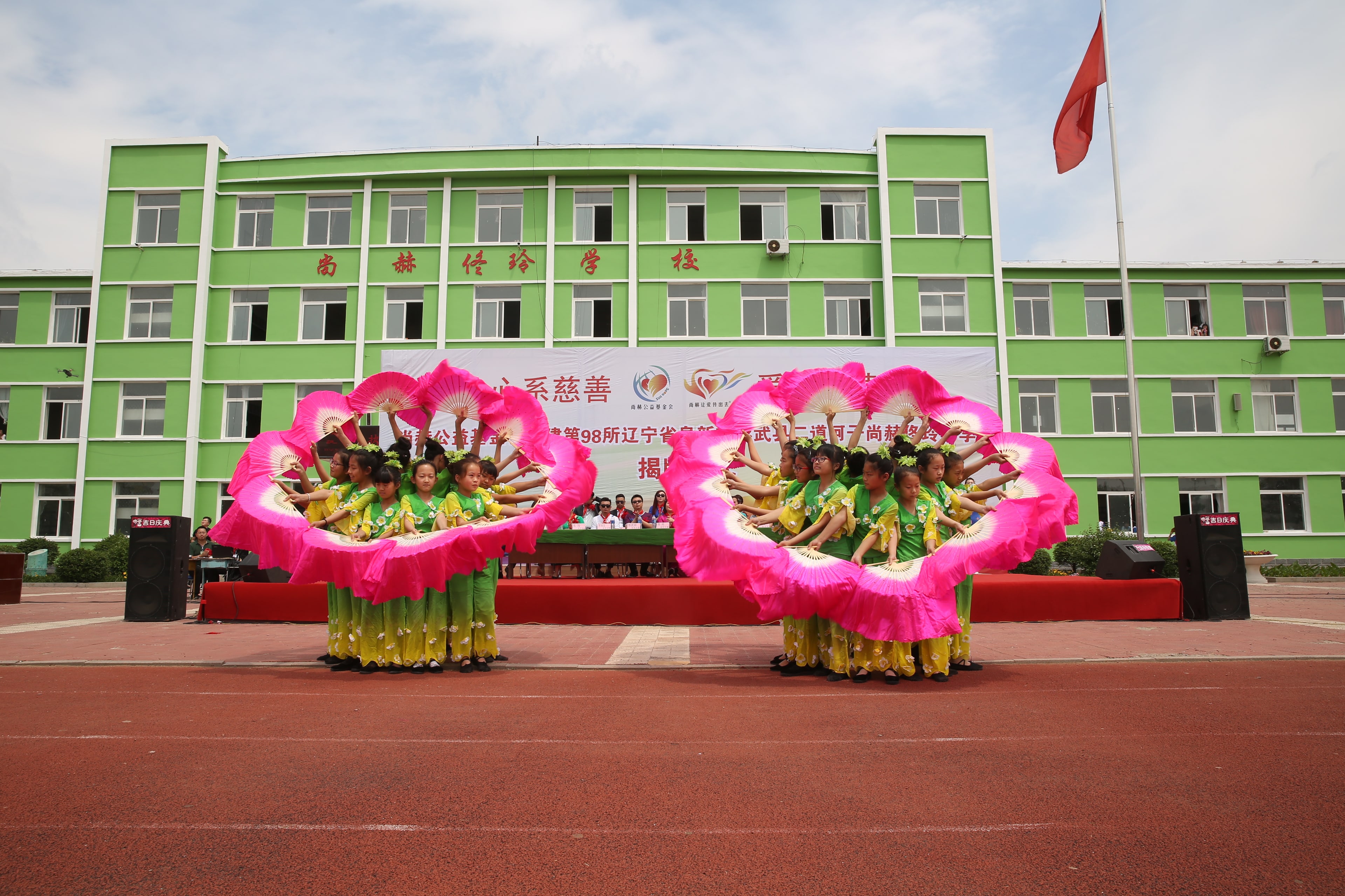 第98所 阜新市彰武县二道河子新爱体育(官网)官方网站佟玲小学 第98所 阜新市彰武县二道河子新爱体育(官网)官方网站佟玲小学