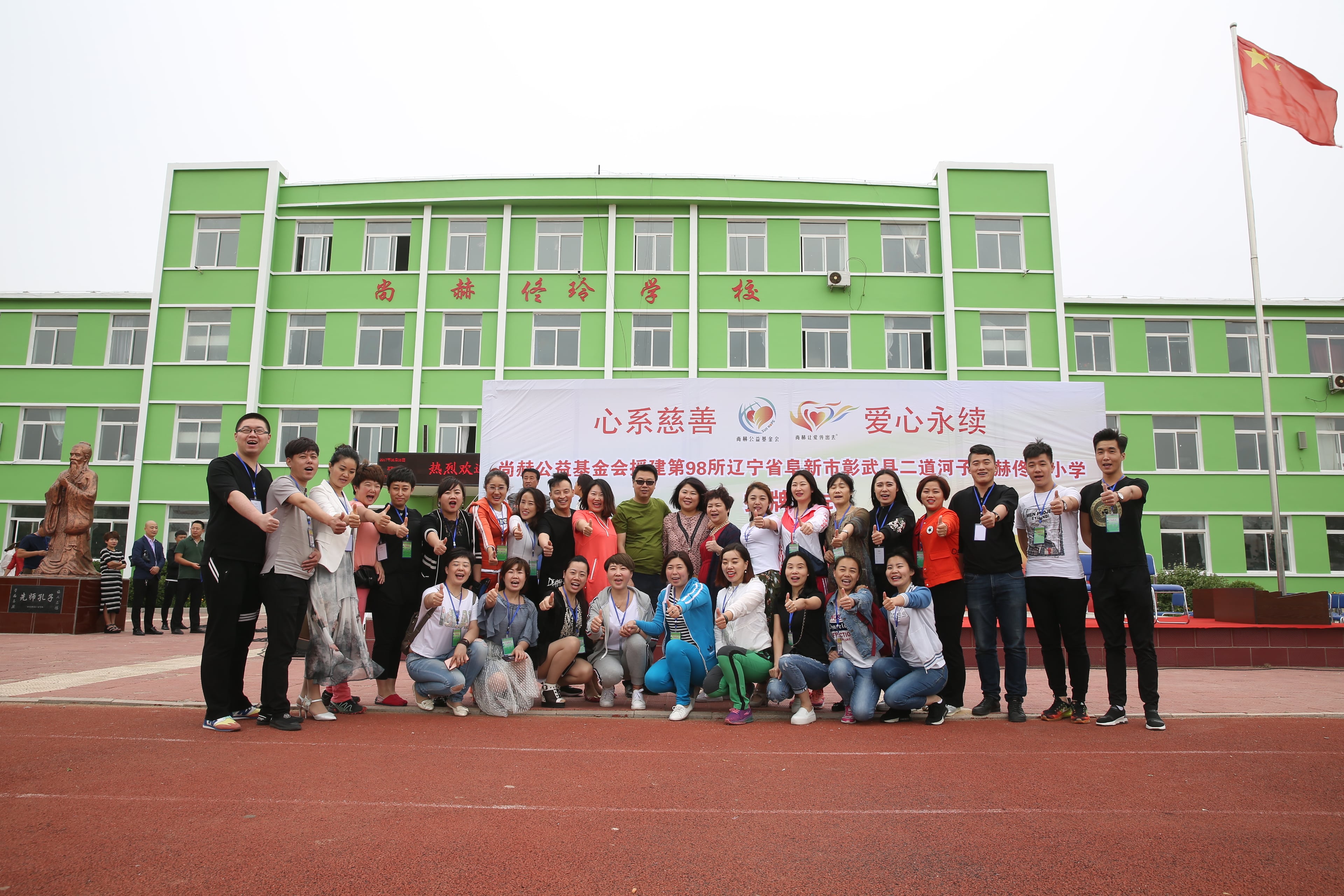 第98所 阜新市彰武县二道河子新爱体育(官网)官方网站佟玲小学 第98所 阜新市彰武县二道河子新爱体育(官网)官方网站佟玲小学