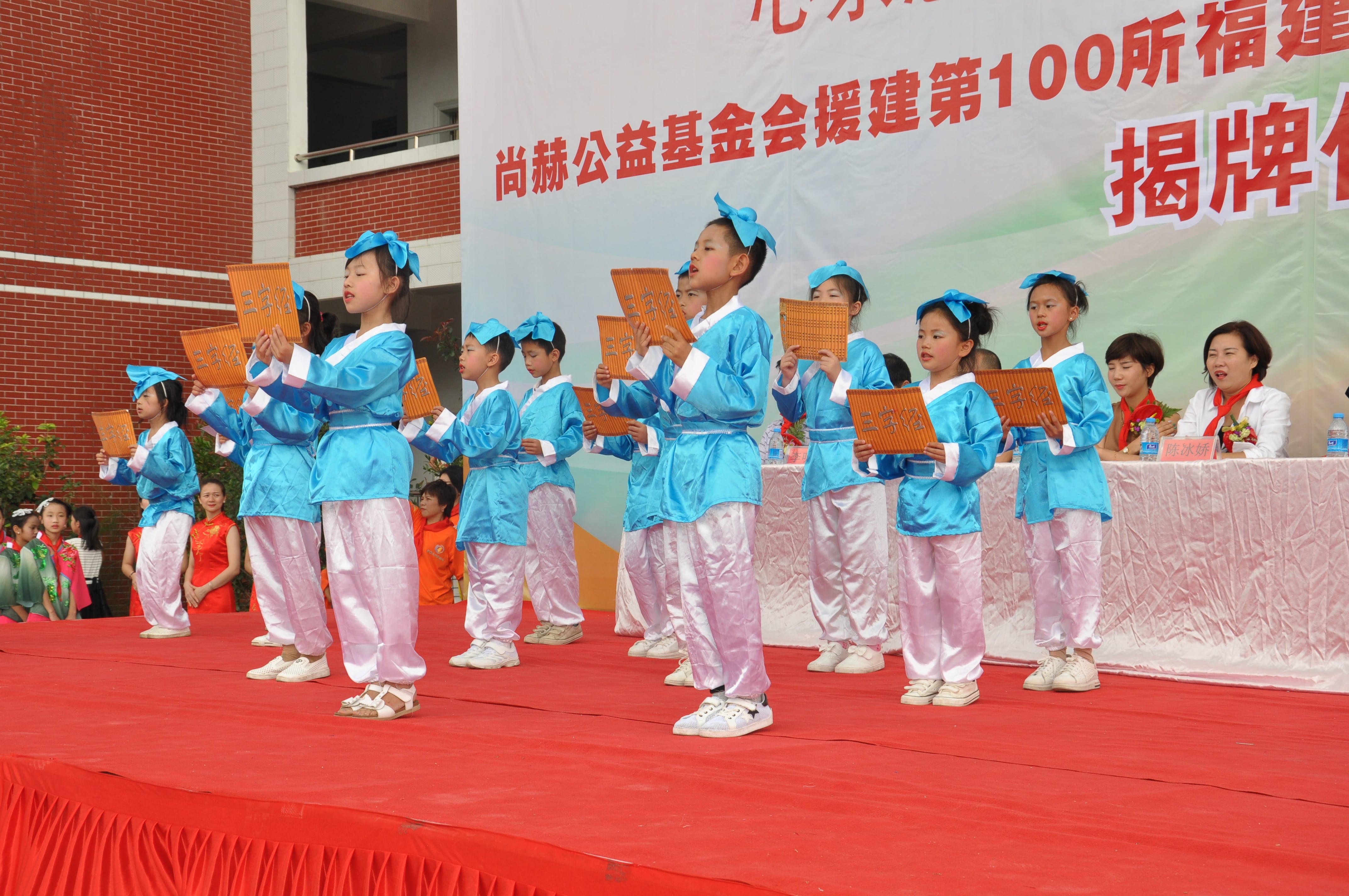 第100所 安溪县龙涓乡新爱体育（官网）官方网站陈冰娇小学