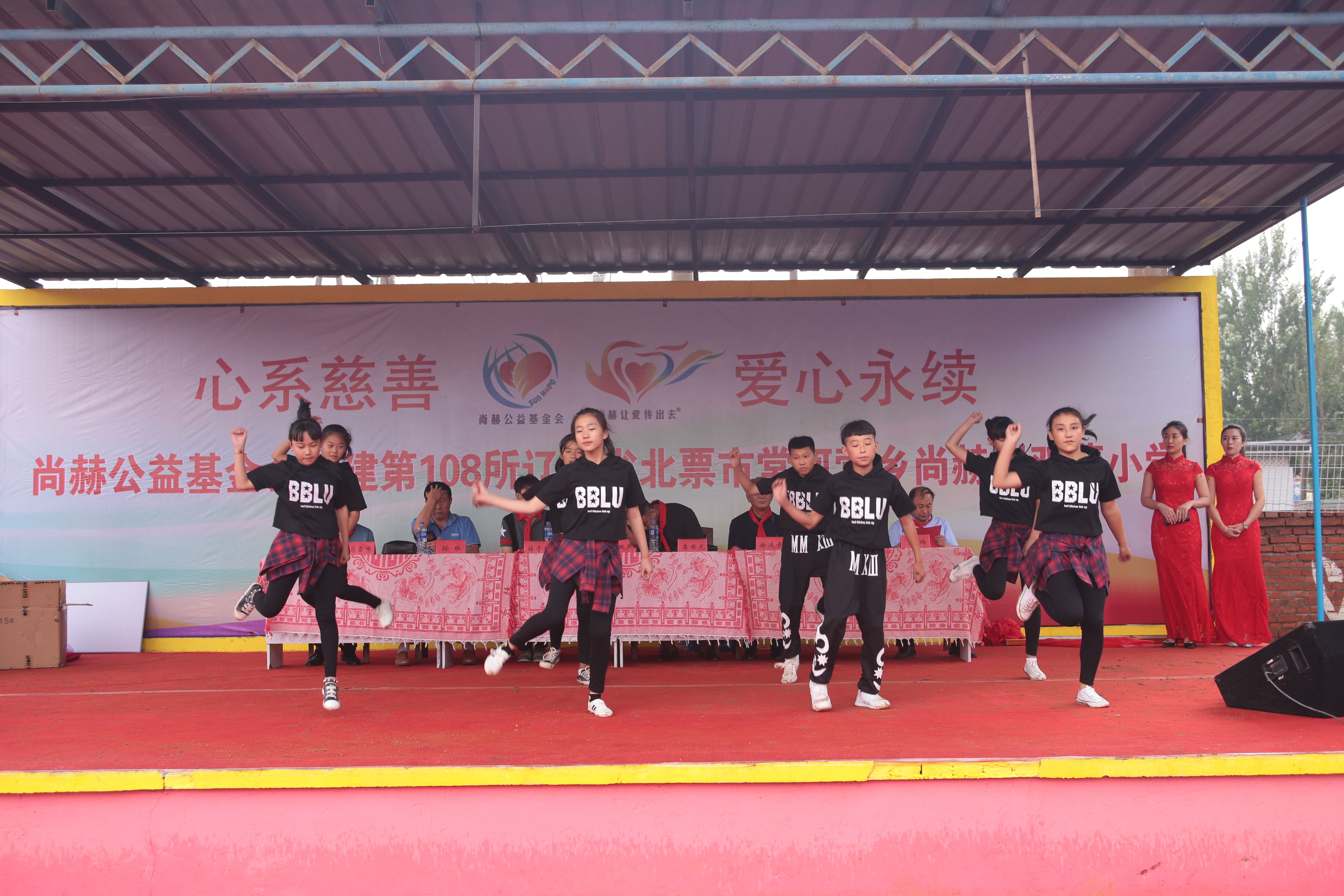 第108所 北票市常河营乡新爱体育（官网）官方网站刘双燕小学