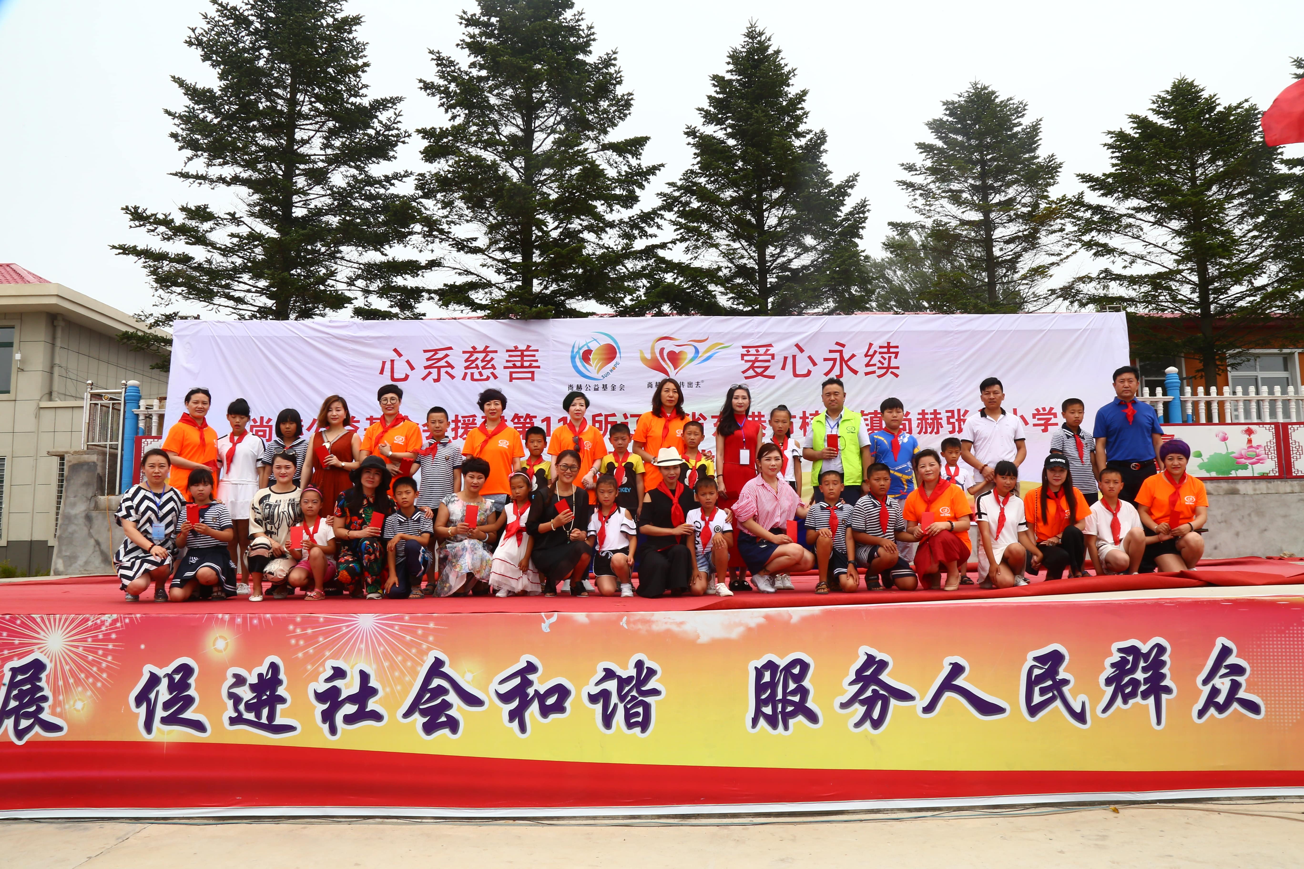 第110所 东港市椅圈镇新爱体育(官网)官方网站张兰小学 第110所 东港市椅圈镇新爱体育(官网)官方网站张兰小学