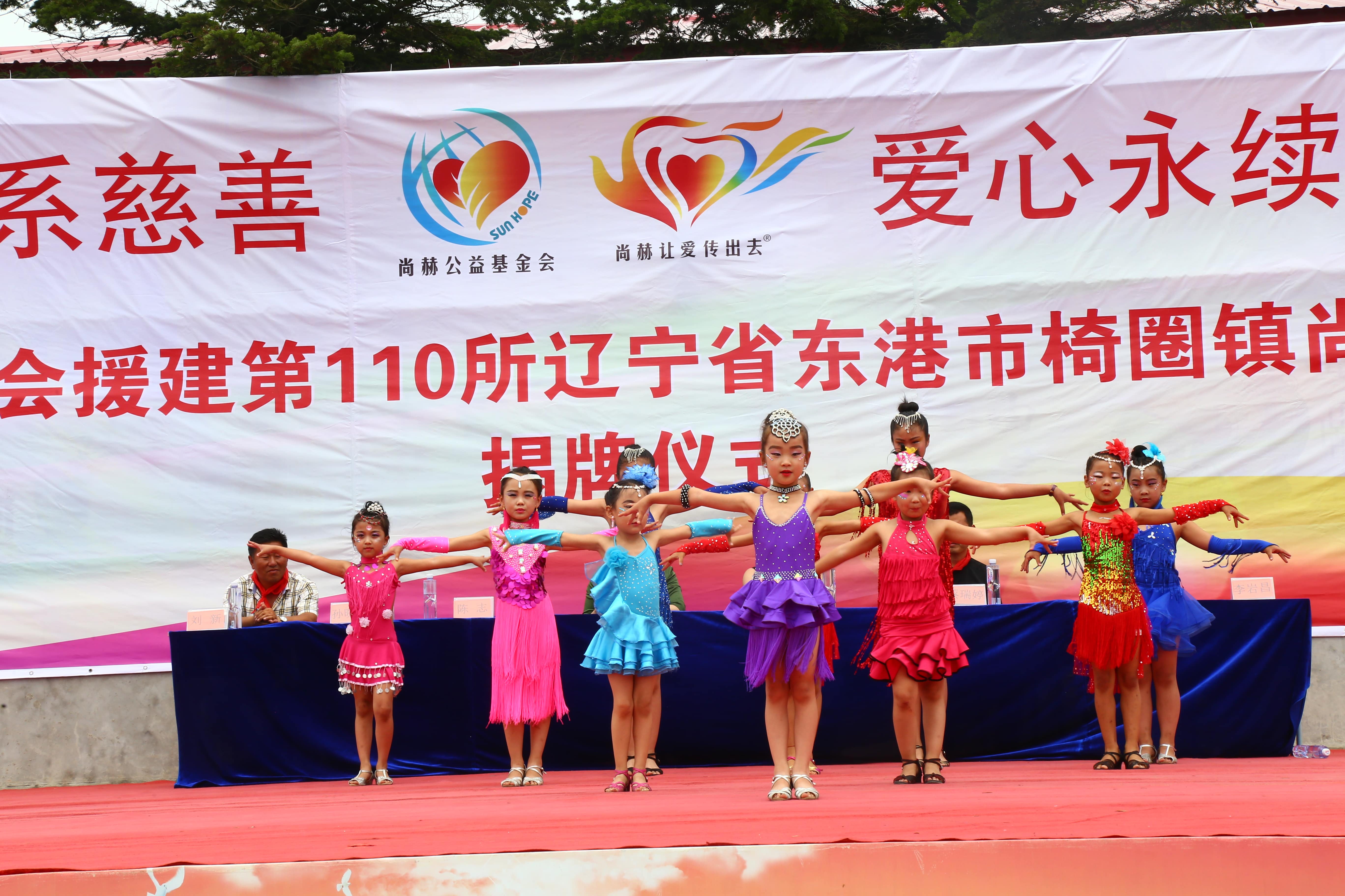 第110所 东港市椅圈镇新爱体育(官网)官方网站张兰小学 第110所 东港市椅圈镇新爱体育(官网)官方网站张兰小学