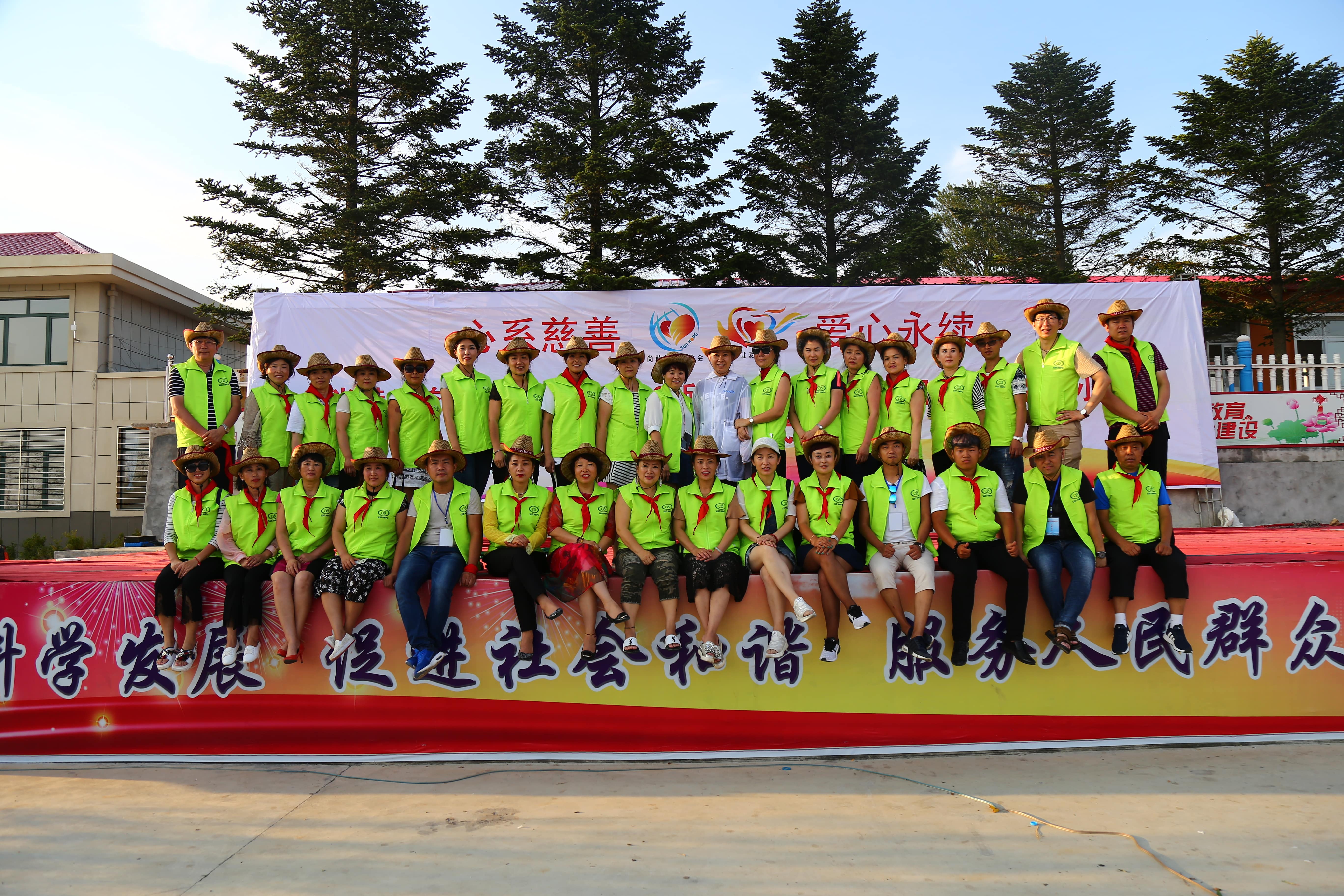 第110所 东港市椅圈镇新爱体育(官网)官方网站张兰小学 第110所 东港市椅圈镇新爱体育(官网)官方网站张兰小学