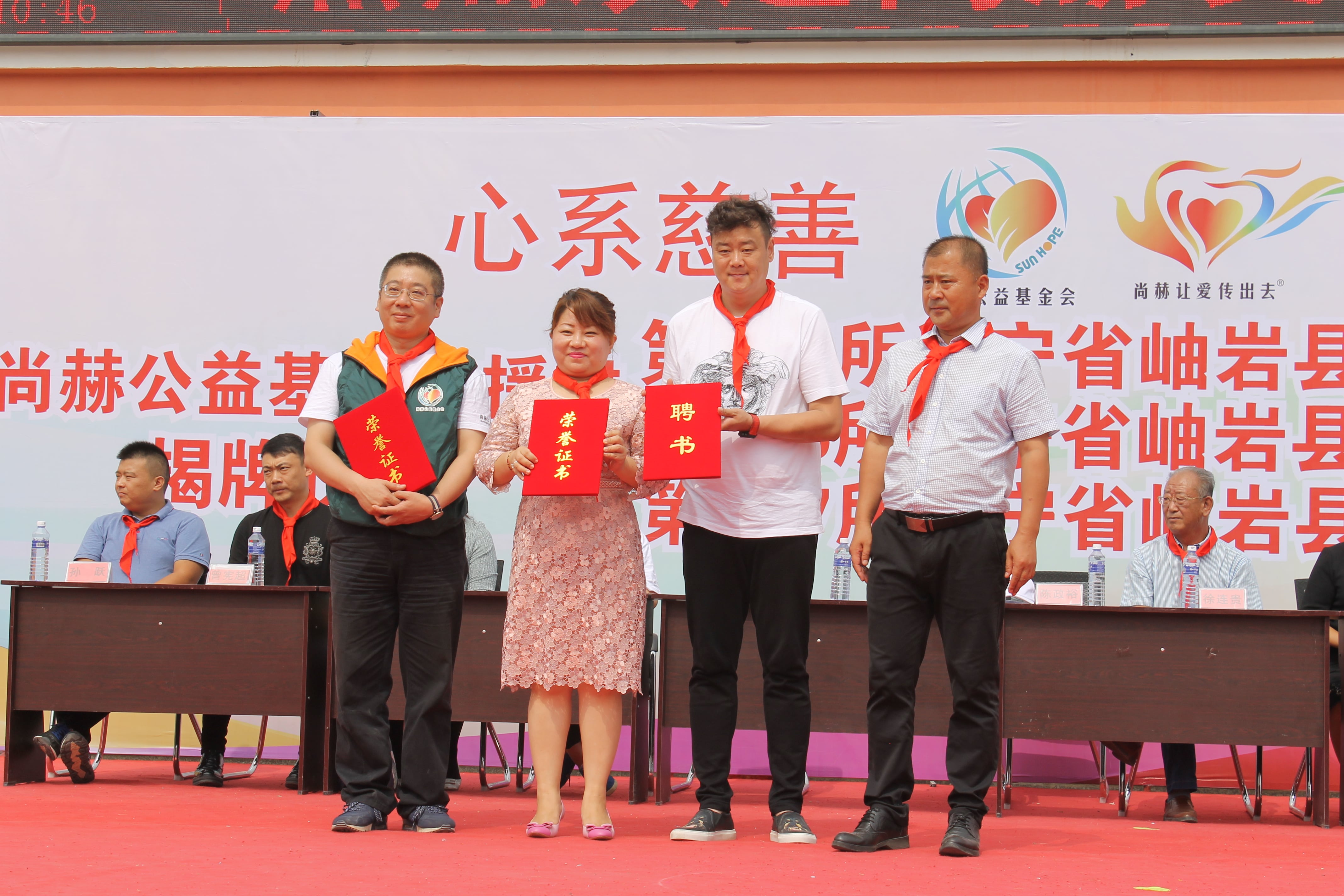 第115所 岫岩县前营镇新爱体育(官网)官方网站董波中心小学 第115所 岫岩县前营镇新爱体育(官网)官方网站董波中心小学