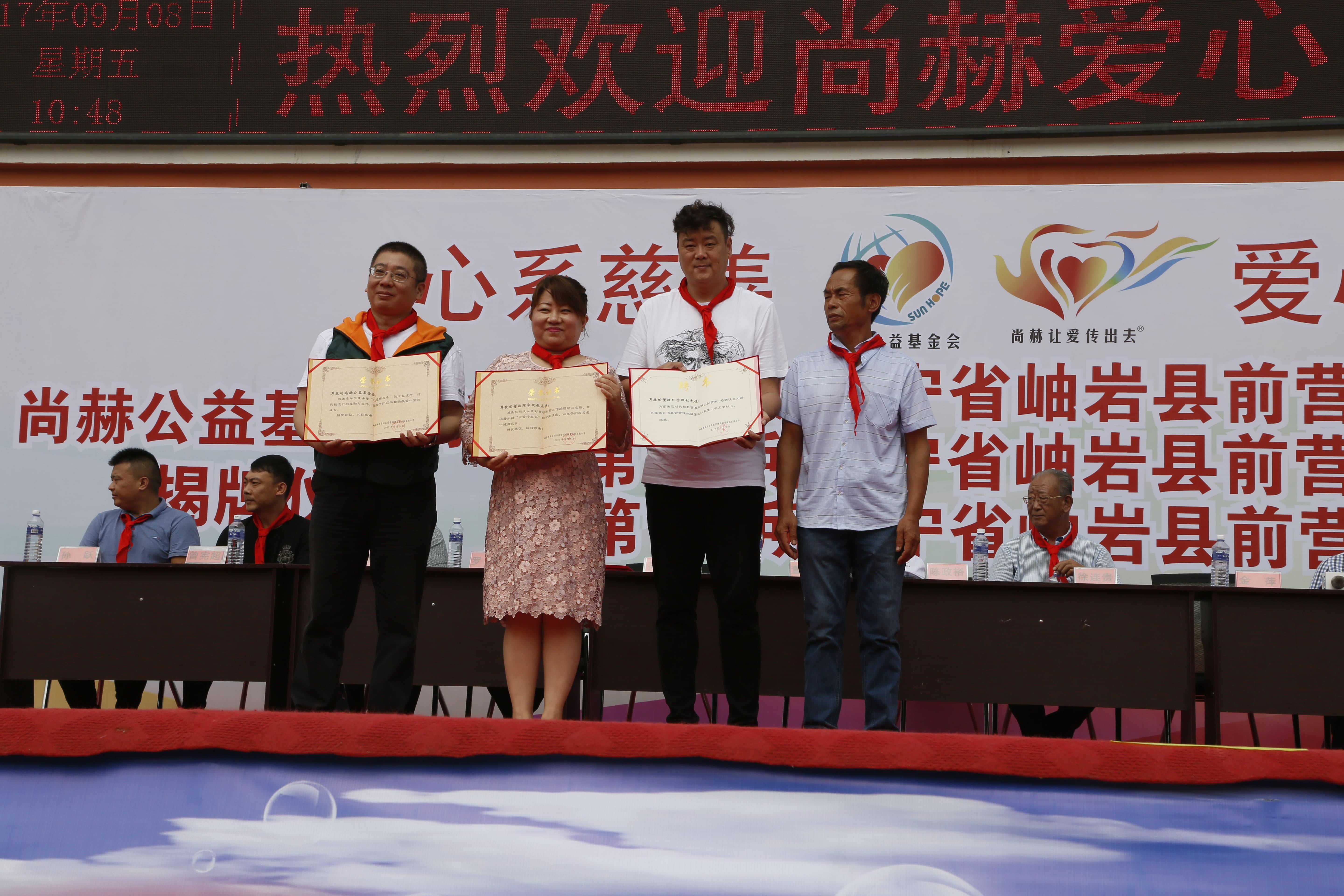 第115所 岫岩县前营镇新爱体育(官网)官方网站董波中心小学 第115所 岫岩县前营镇新爱体育(官网)官方网站董波中心小学