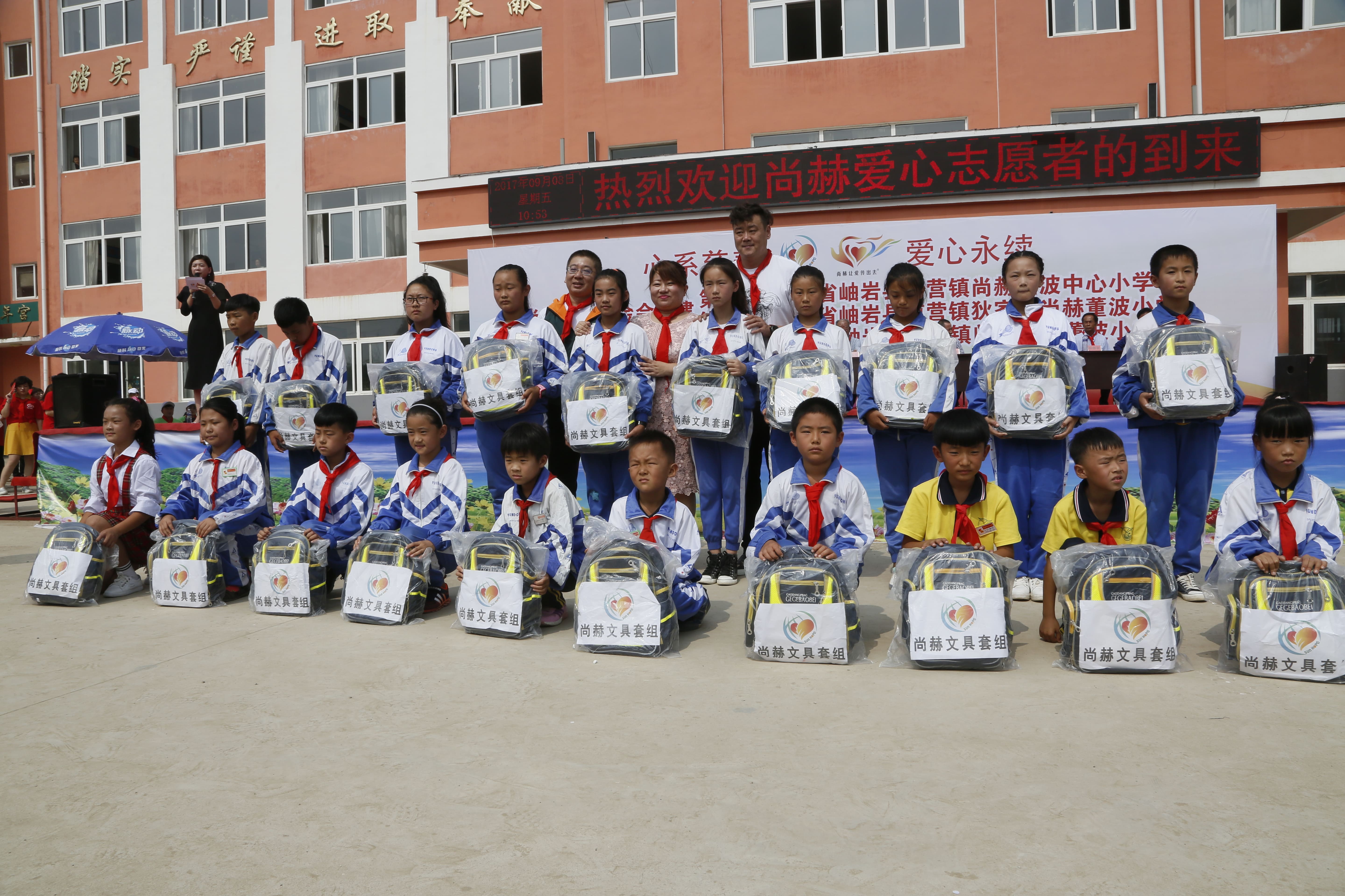 第115所 岫岩县前营镇新爱体育(官网)官方网站董波中心小学 第115所 岫岩县前营镇新爱体育(官网)官方网站董波中心小学