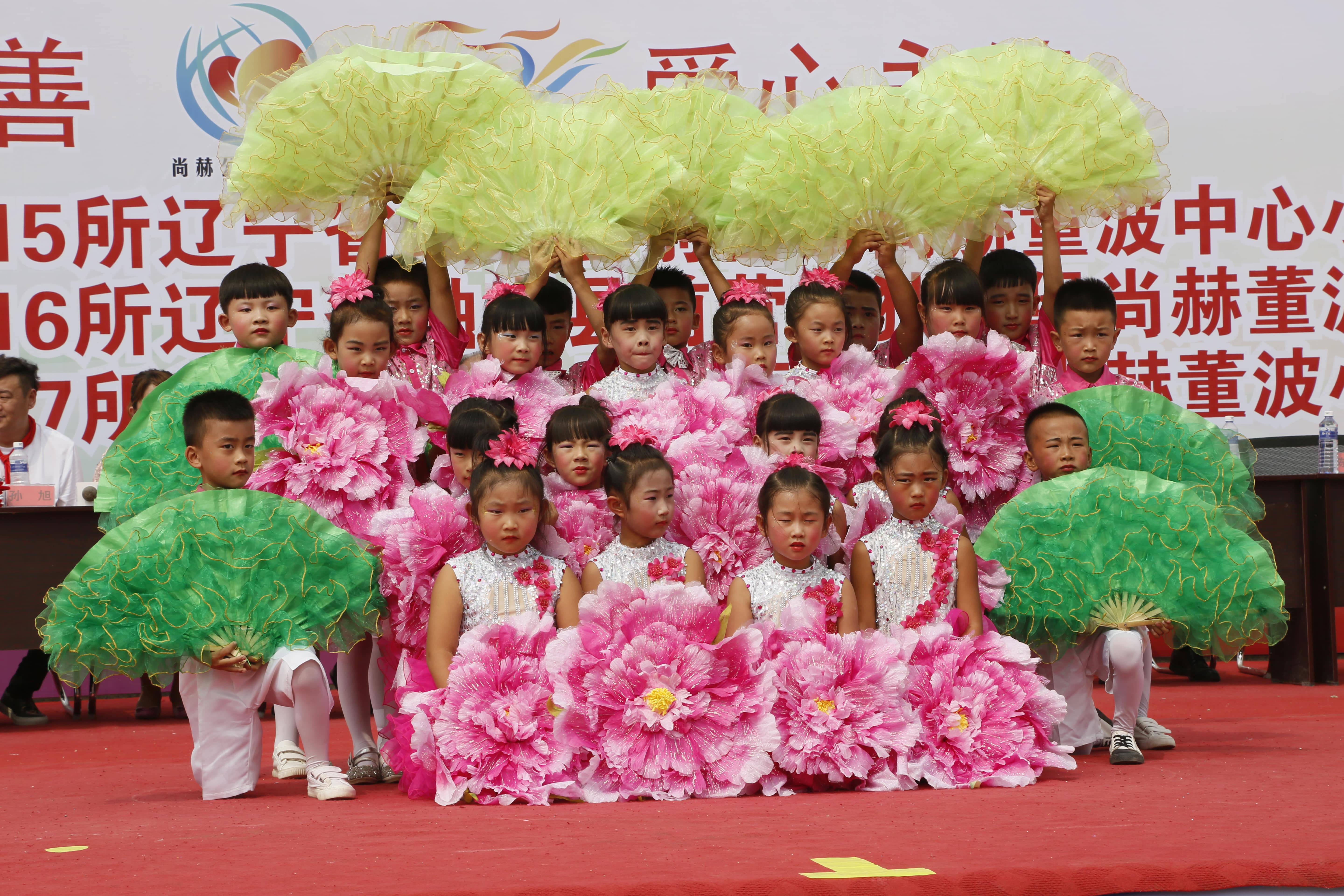 第115所 岫岩县前营镇新爱体育(官网)官方网站董波中心小学 第115所 岫岩县前营镇新爱体育(官网)官方网站董波中心小学