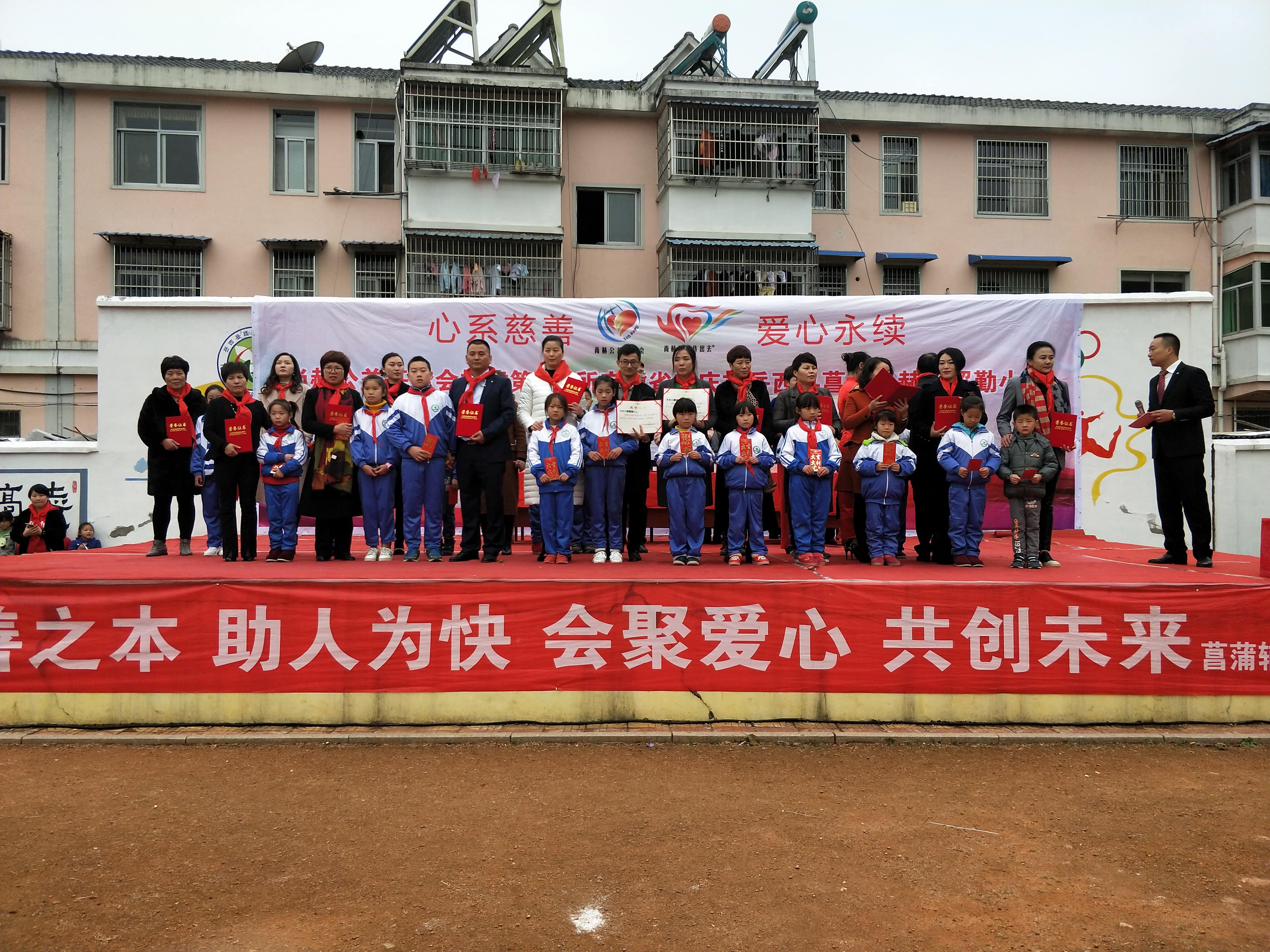 第132所 安庆市岳西县菖蒲新爱体育（官网）官方网站程解勤小学