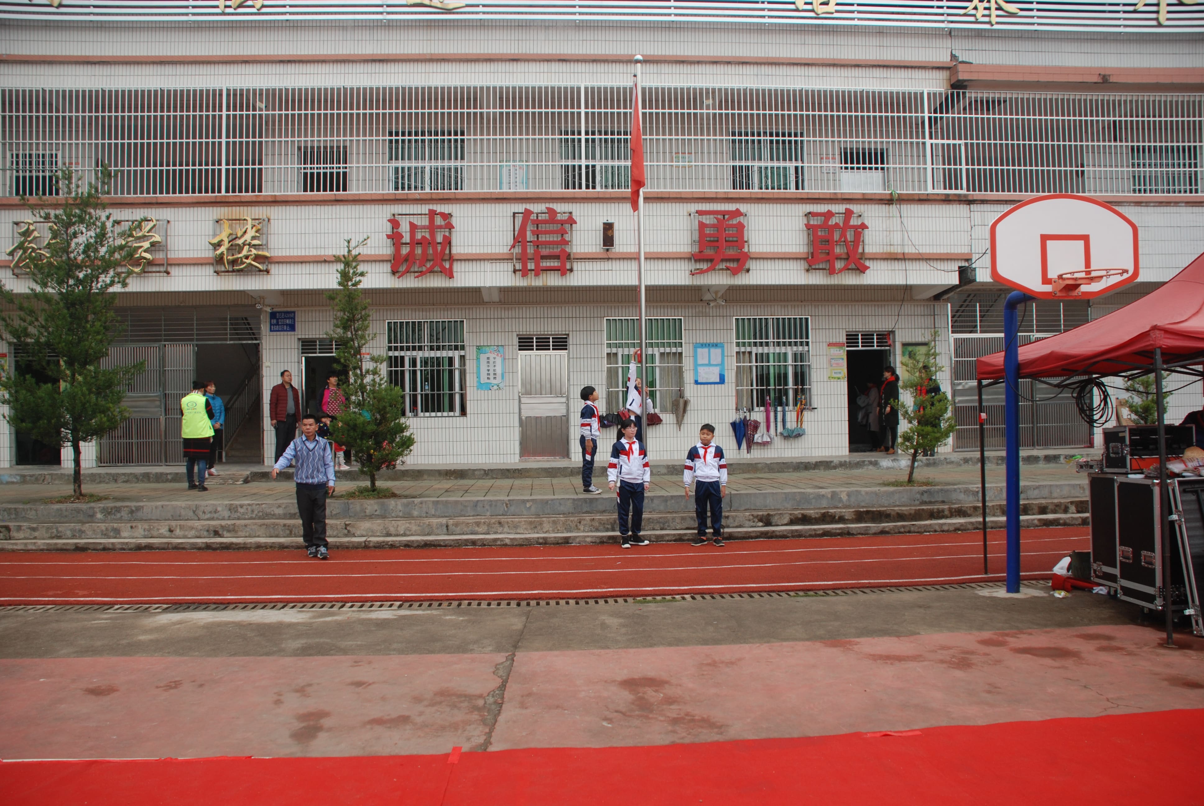 第134所 河源市连平县三角镇桐岗新爱体育（官网）官方网站刘金凤小学