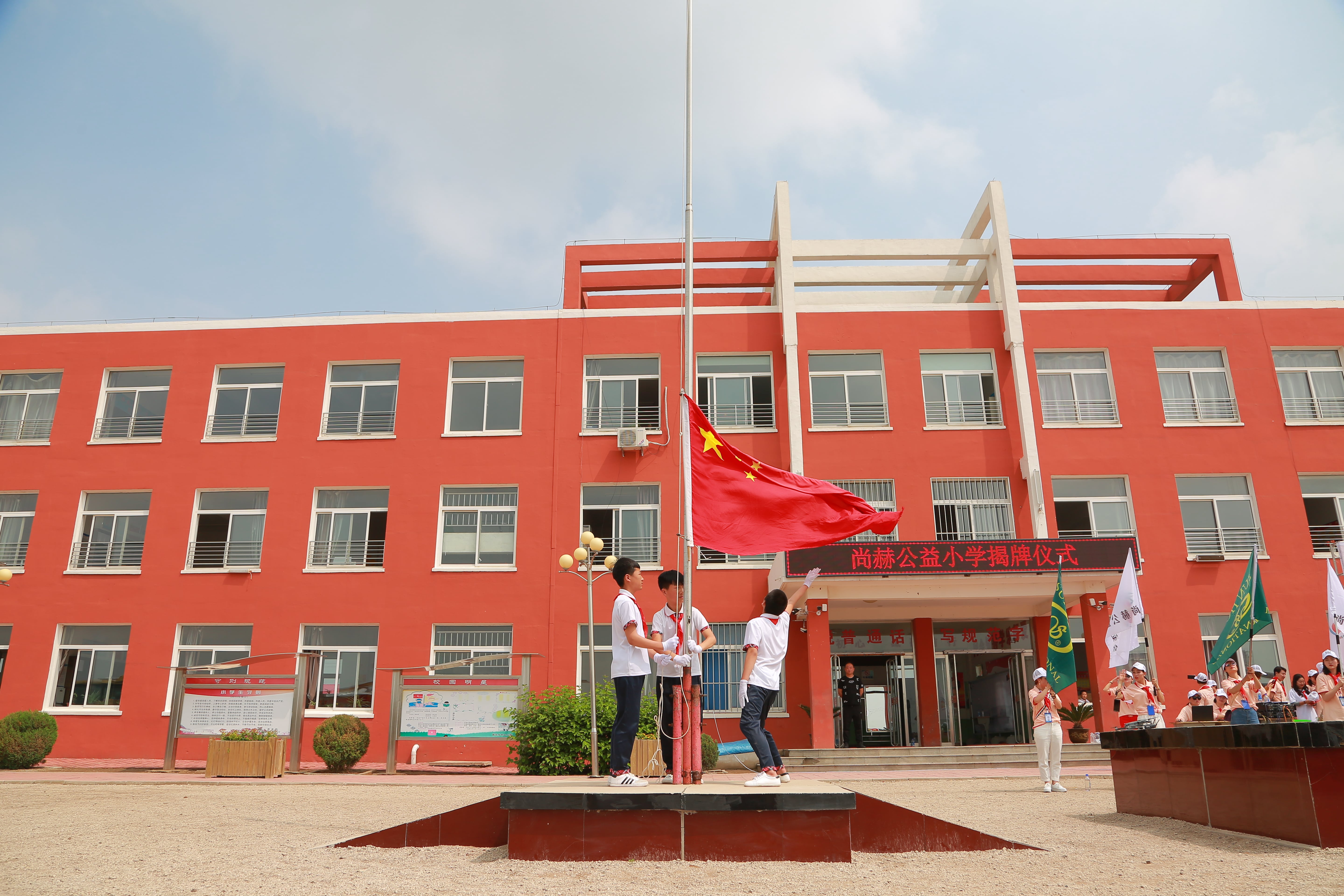 第150所 锦州市黑山县薛屯乡新爱体育(官网)官方网站王珊小学 第150所 锦州市黑山县薛屯乡新爱体育(官网)官方网站王珊小学