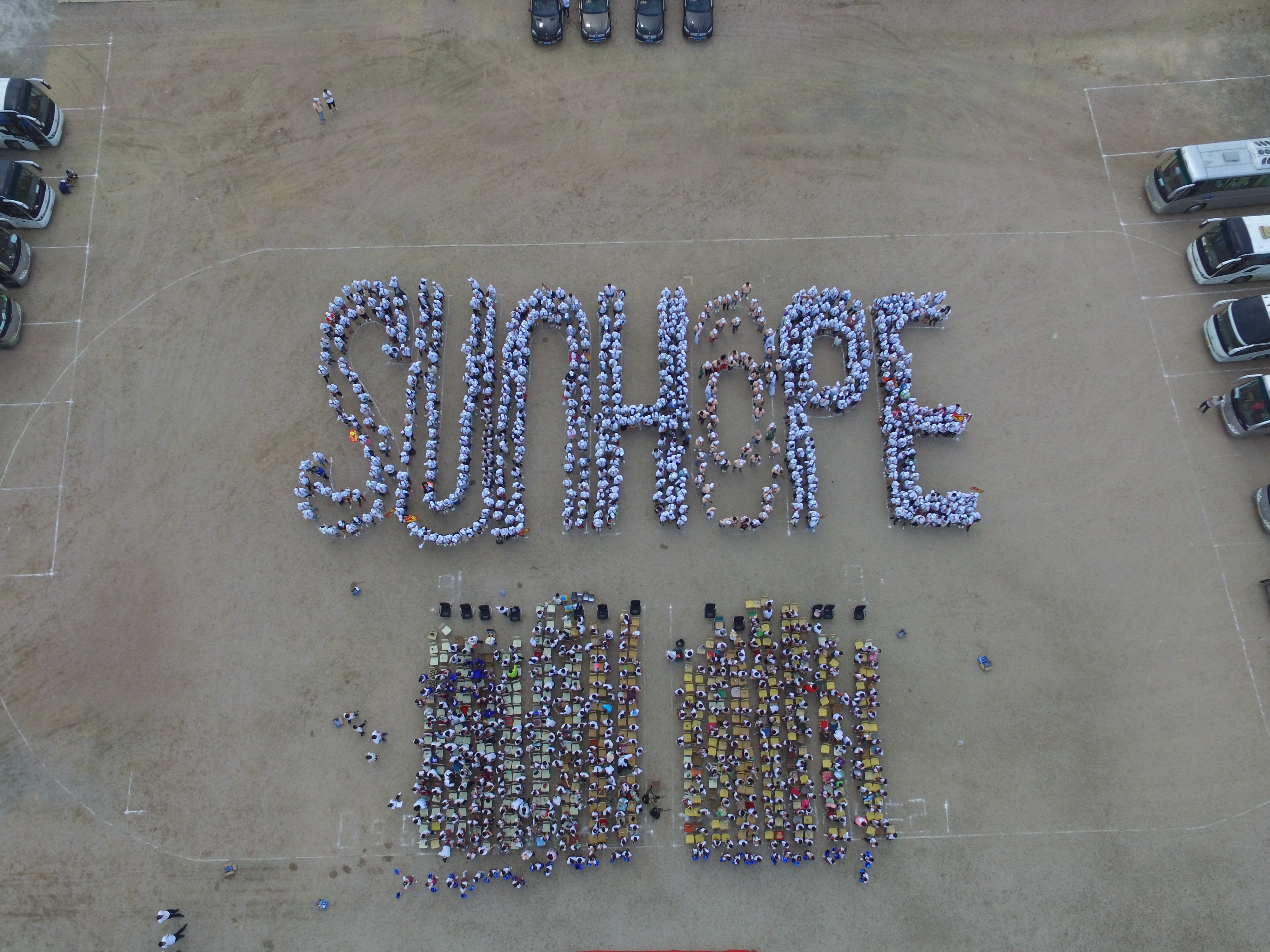 第150所 锦州市黑山县薛屯乡新爱体育(官网)官方网站王珊小学 第150所 锦州市黑山县薛屯乡新爱体育(官网)官方网站王珊小学