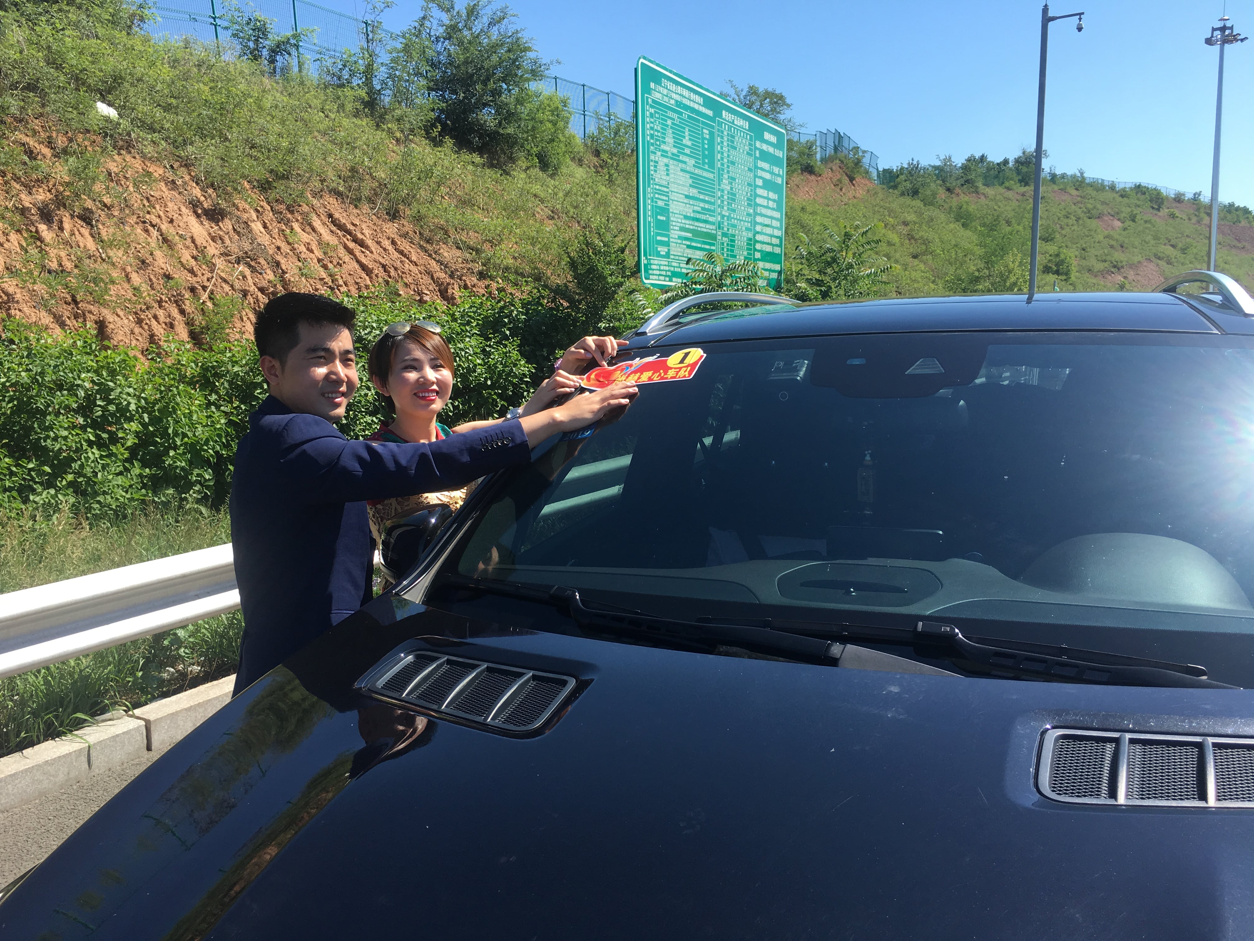 第153所 葫芦岛市建昌县老大杖子乡新爱体育（官网）官方网站王金刚小学