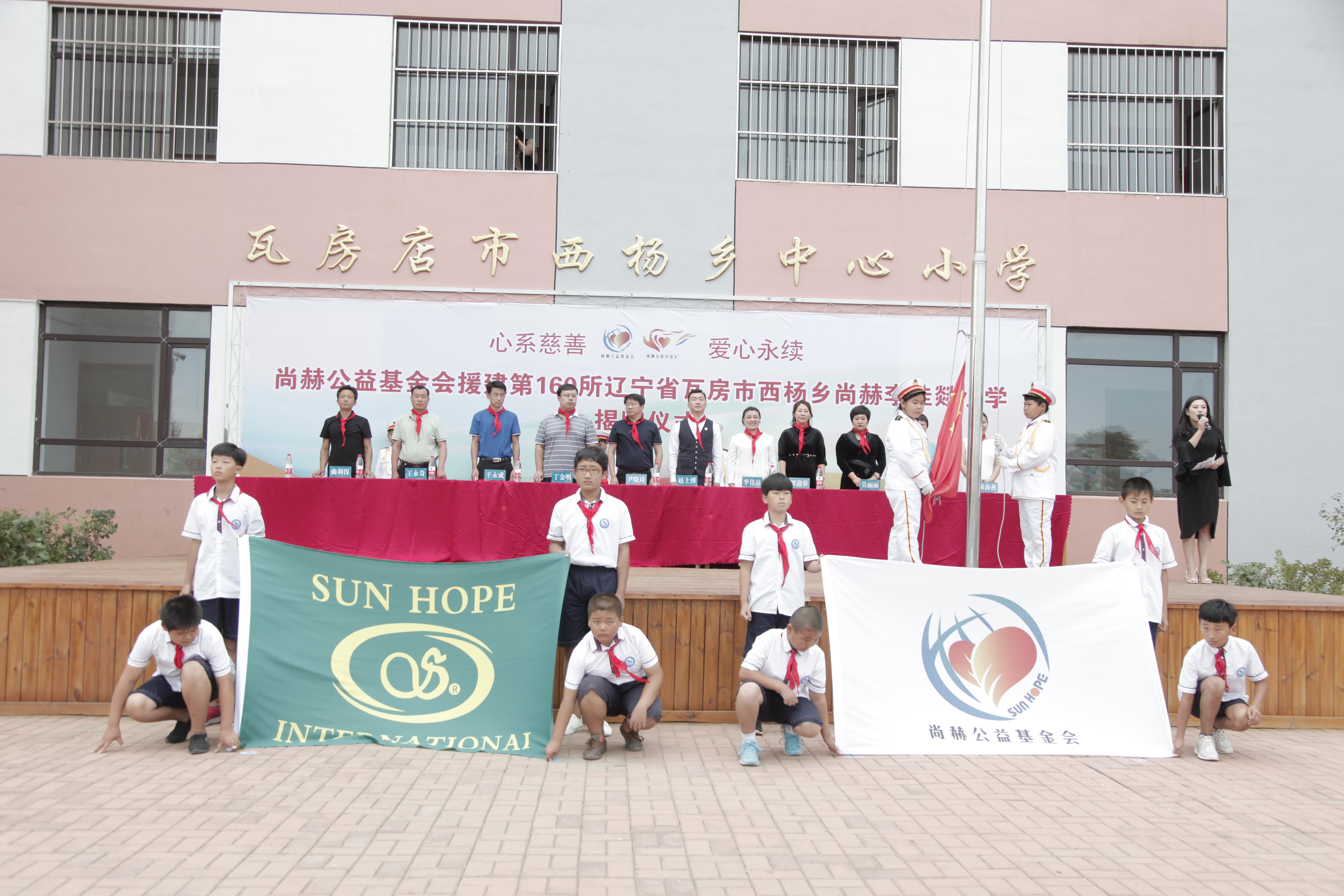 第160所 瓦房店市西杨乡新爱体育(官网)官方网站李佳燚小学 第160所 瓦房店市西杨乡新爱体育(官网)官方网站李佳燚小学