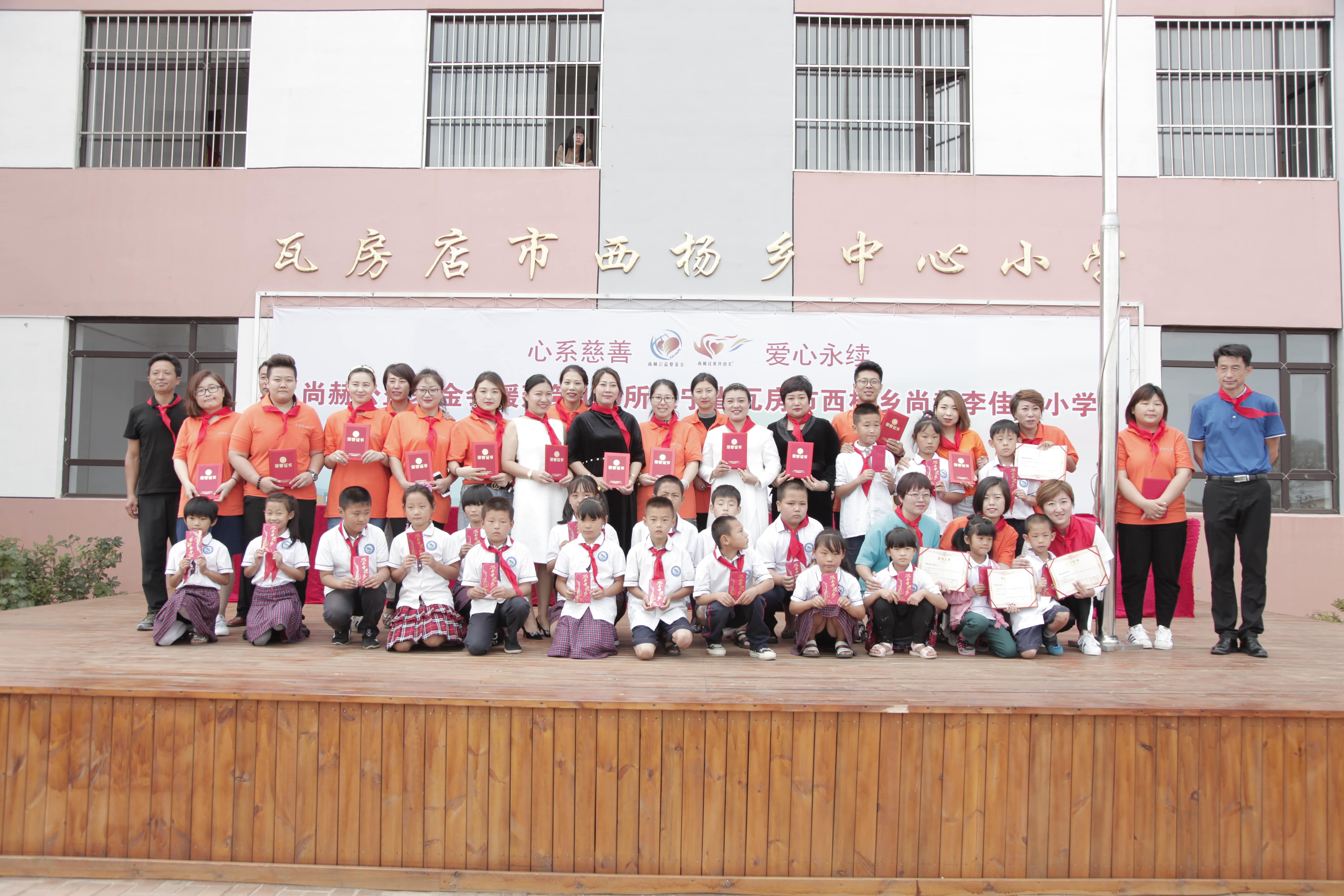 第160所 瓦房店市西杨乡新爱体育(官网)官方网站李佳燚小学 第160所 瓦房店市西杨乡新爱体育(官网)官方网站李佳燚小学