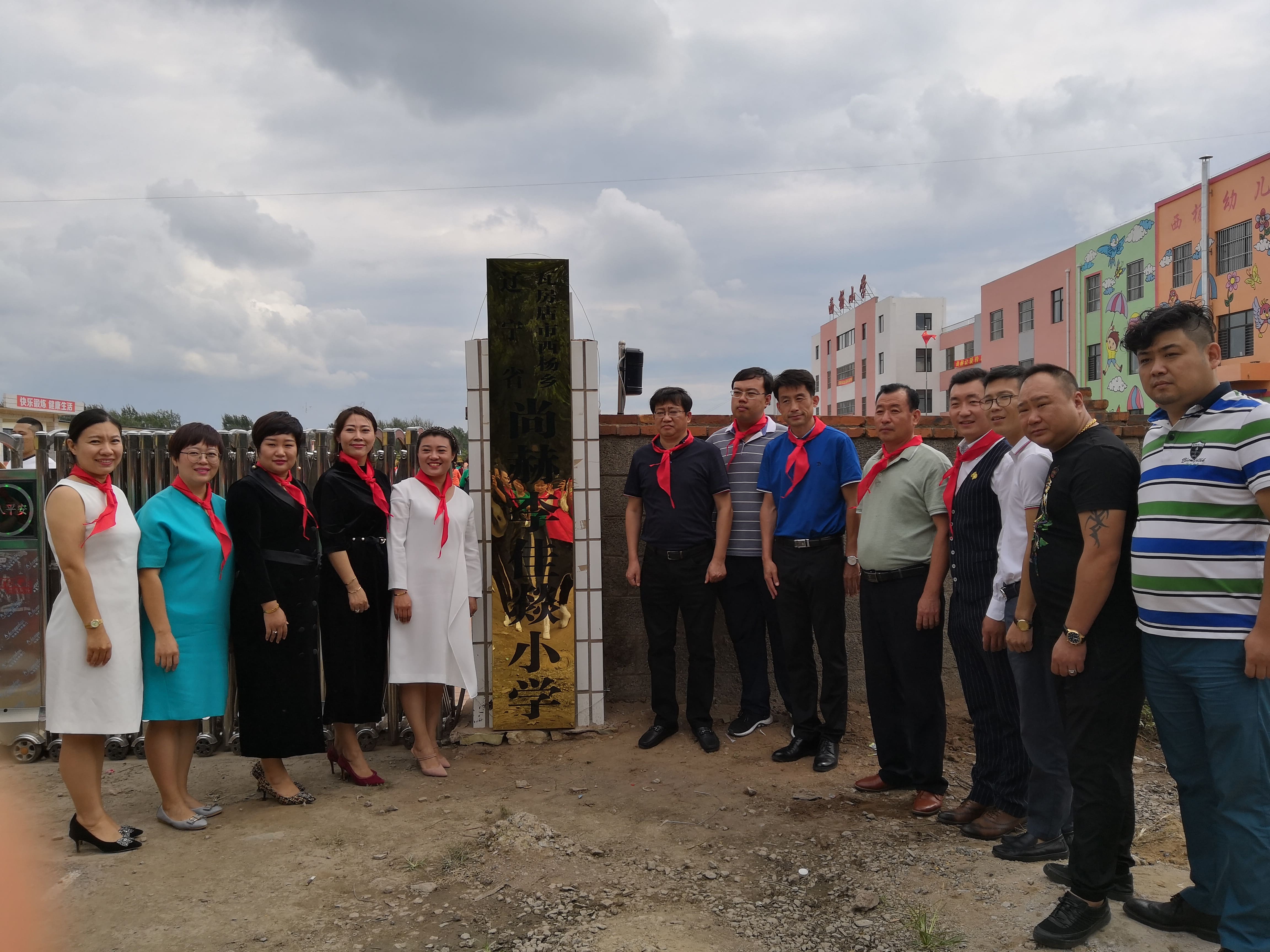 第160所 瓦房店市西杨乡新爱体育(官网)官方网站李佳燚小学 第160所 瓦房店市西杨乡新爱体育(官网)官方网站李佳燚小学