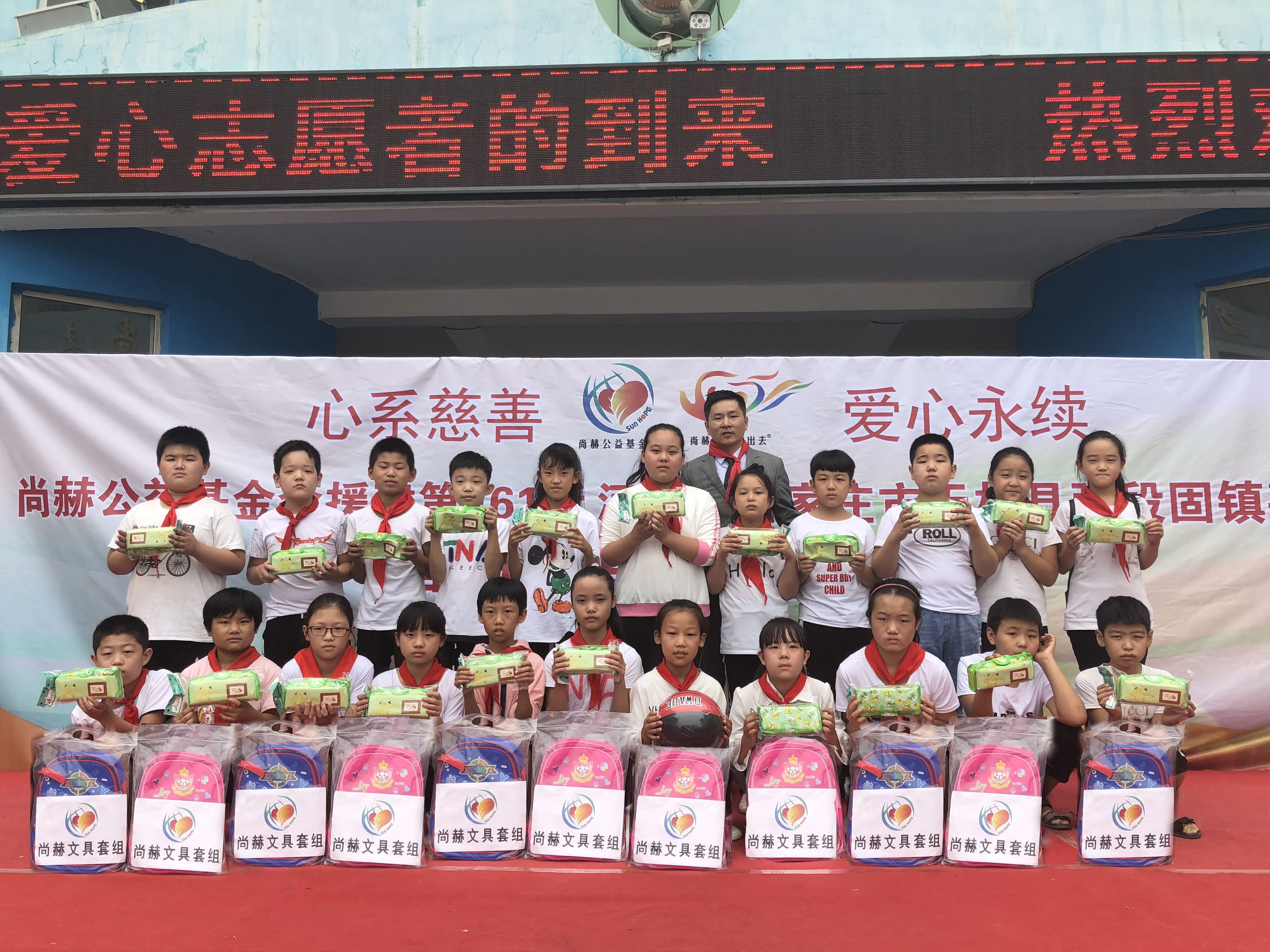 第161所 石家庄市无极县张段固镇苌家庄新爱体育（官网）官方网站常岩小学