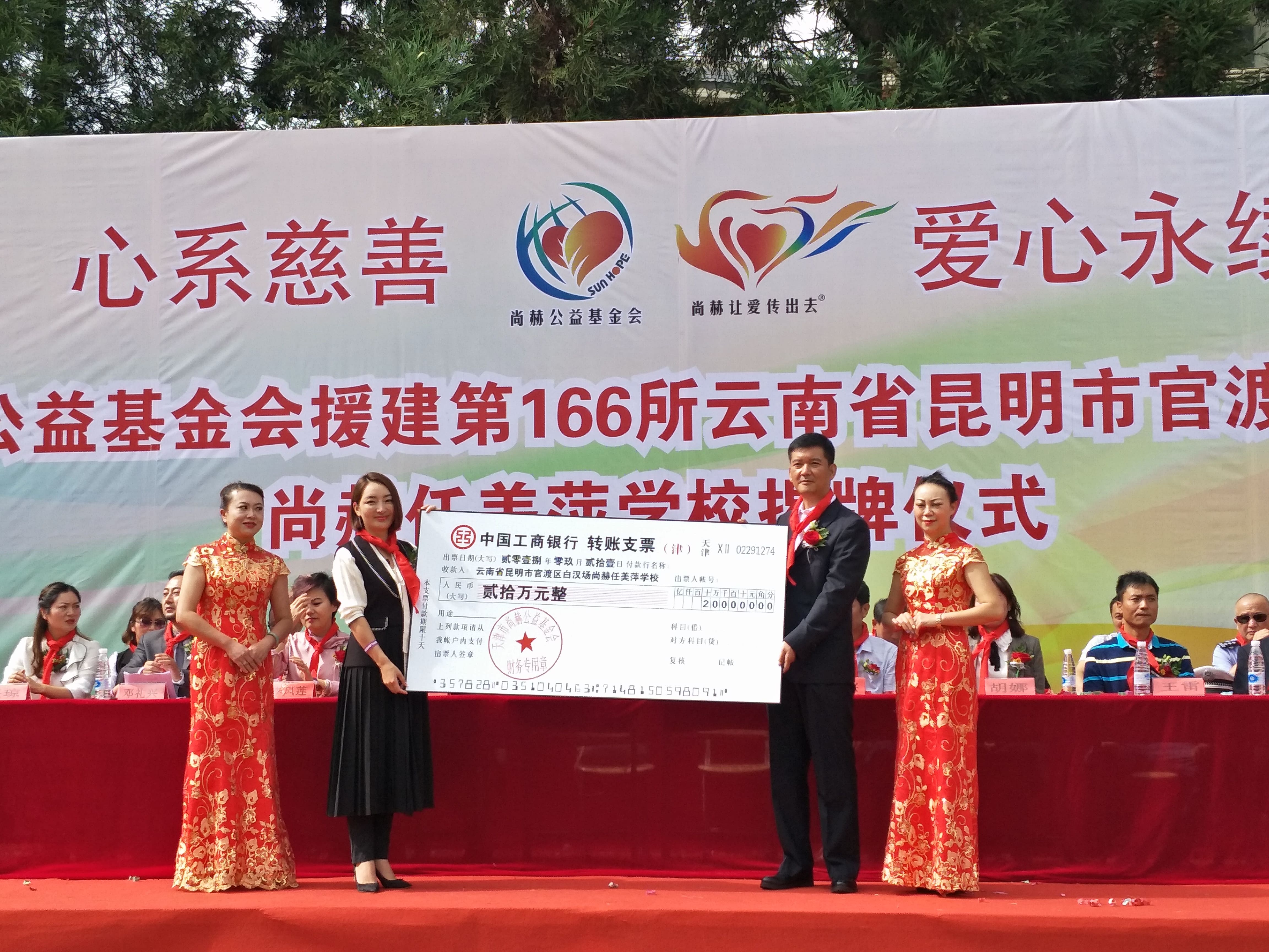 第166所 昆明市官渡区白汉场新爱体育(官网)官方网站任美萍学校 第166所 昆明市官渡区白汉场新爱体育(官网)官方网站任美萍学校