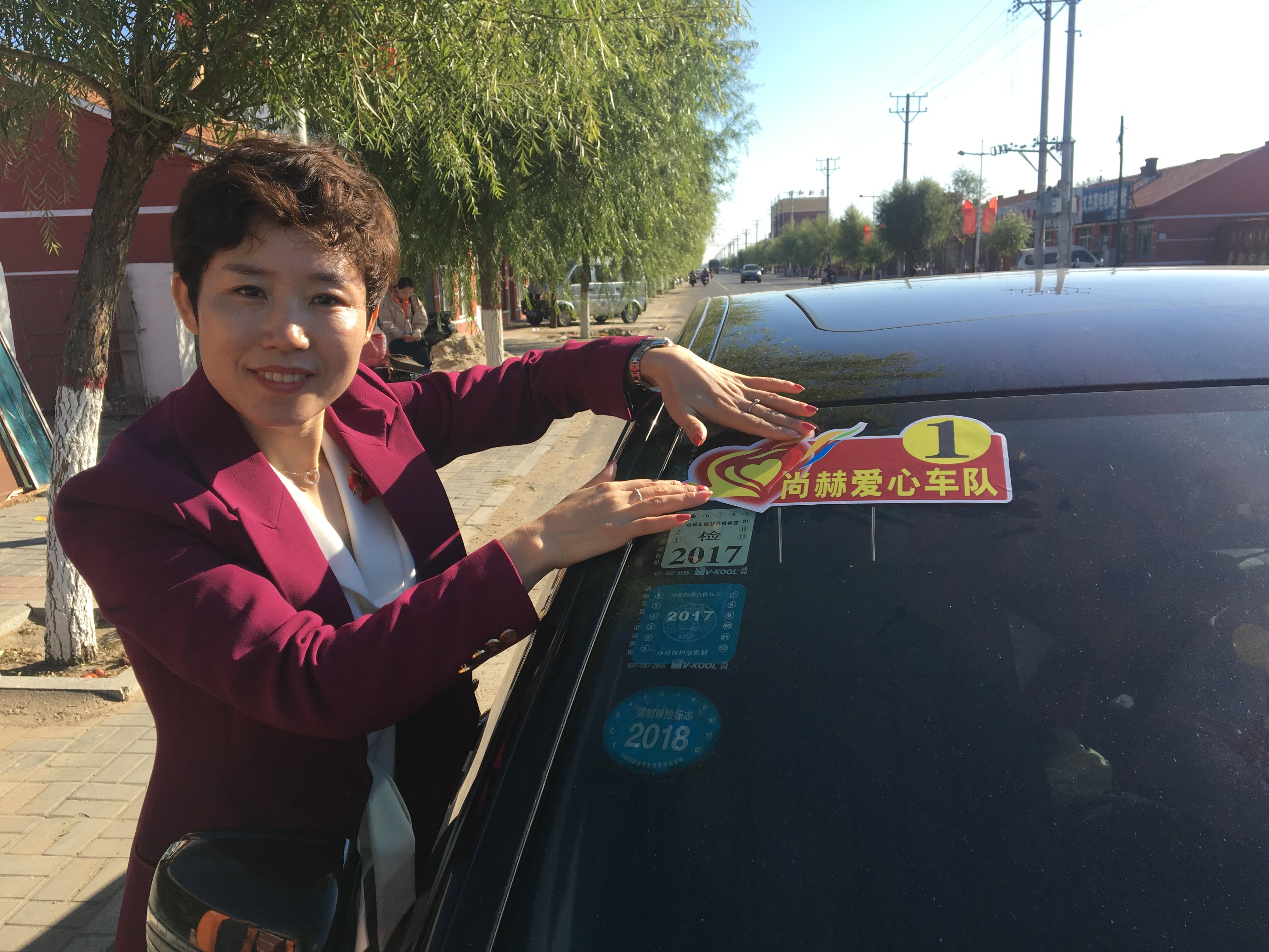 第171所 通辽市开鲁县麦新镇全发新爱体育(官网)官方网站韩亚会小学 第171所 通辽市开鲁县麦新镇全发新爱体育(官网)官方网站韩亚会小学