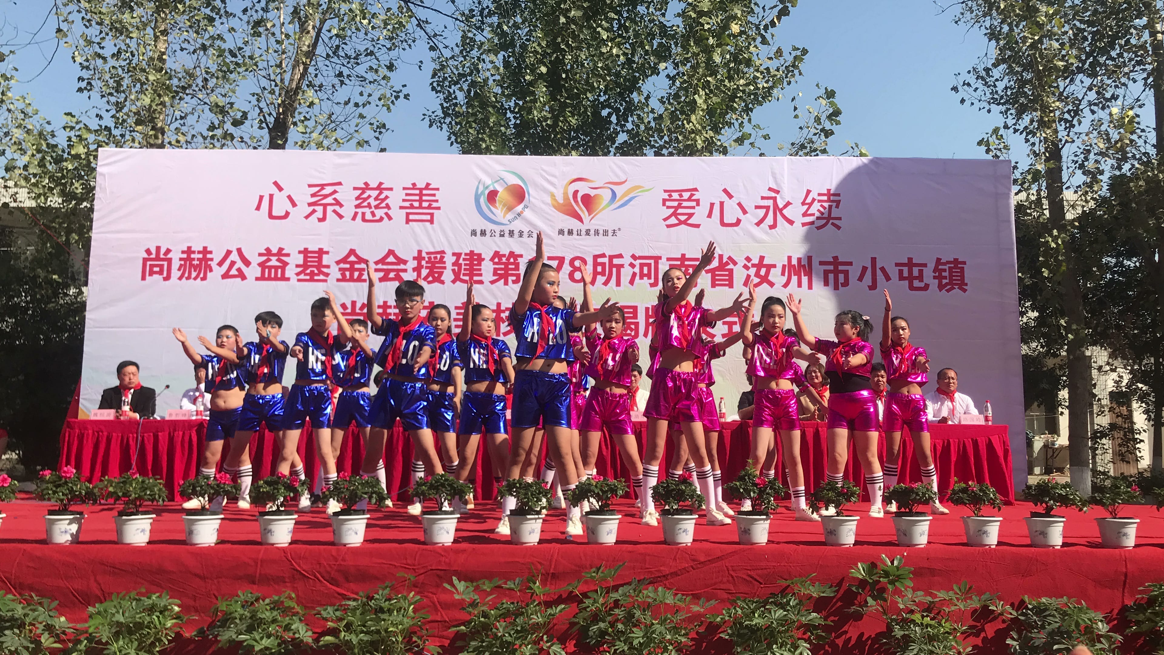 第178所 汝州市小屯镇新爱体育（官网）官方网站安美枝学校成功