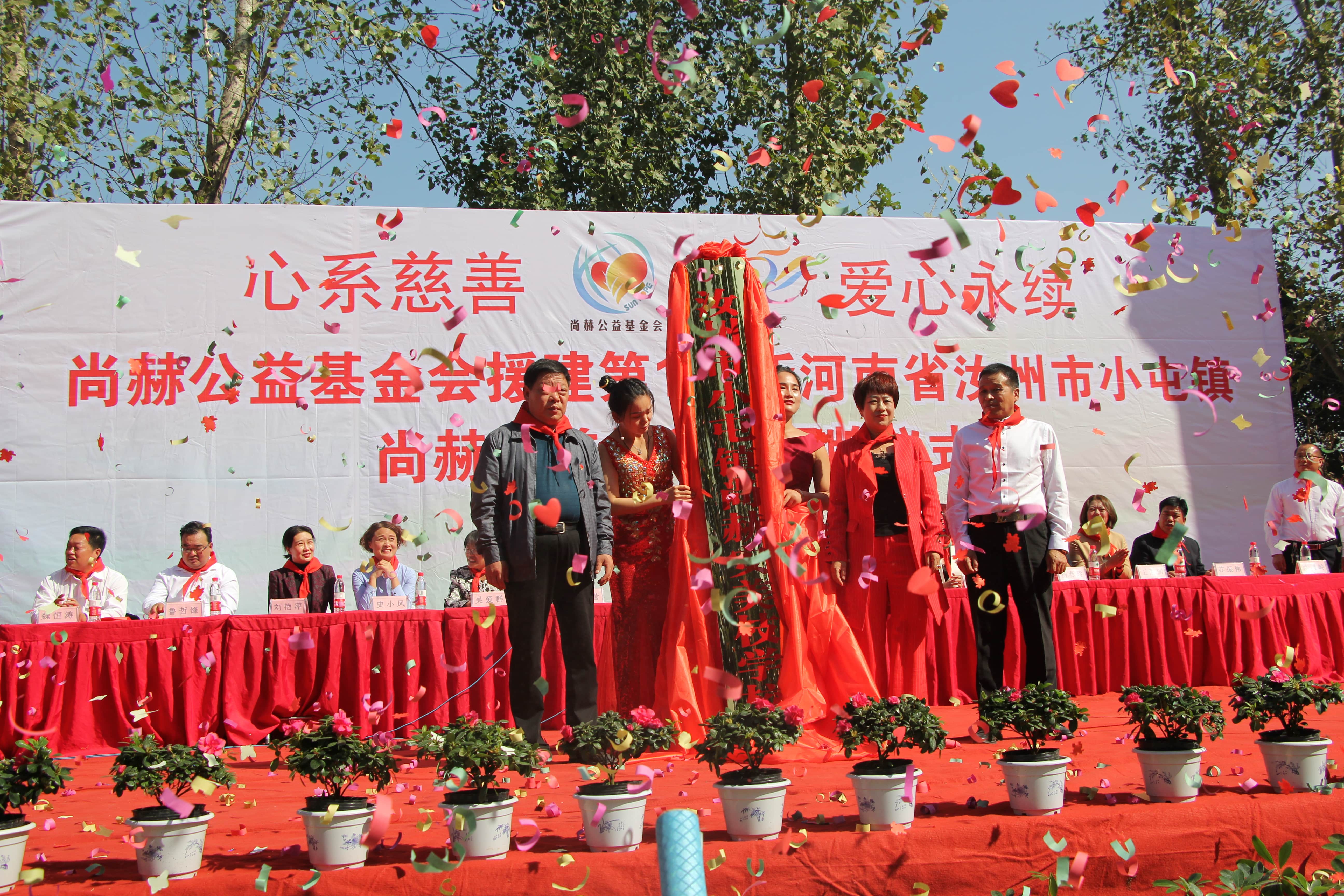 第178所 汝州市小屯镇新爱体育（官网）官方网站安美枝学校成功