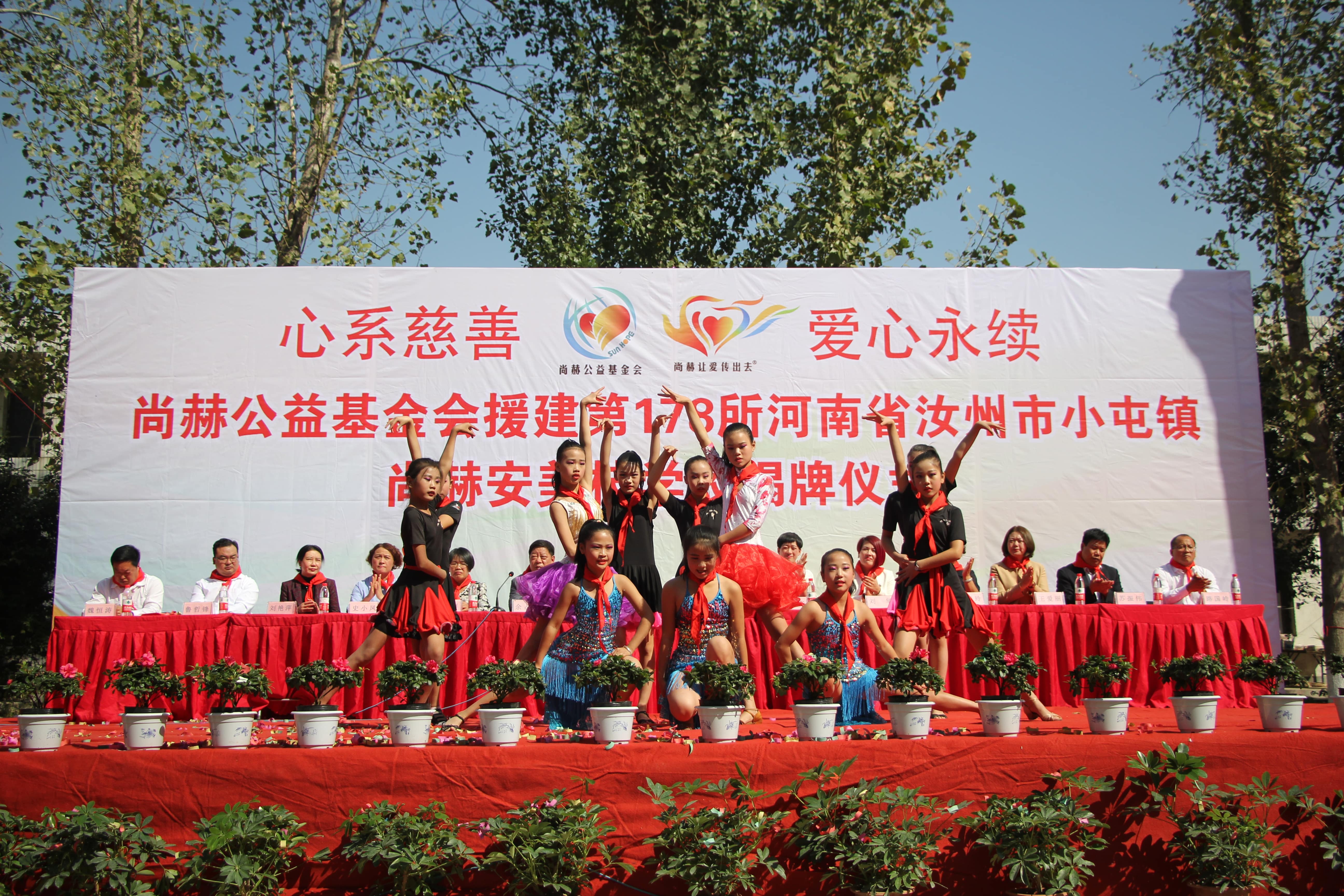 第178所 汝州市小屯镇新爱体育（官网）官方网站安美枝学校成功