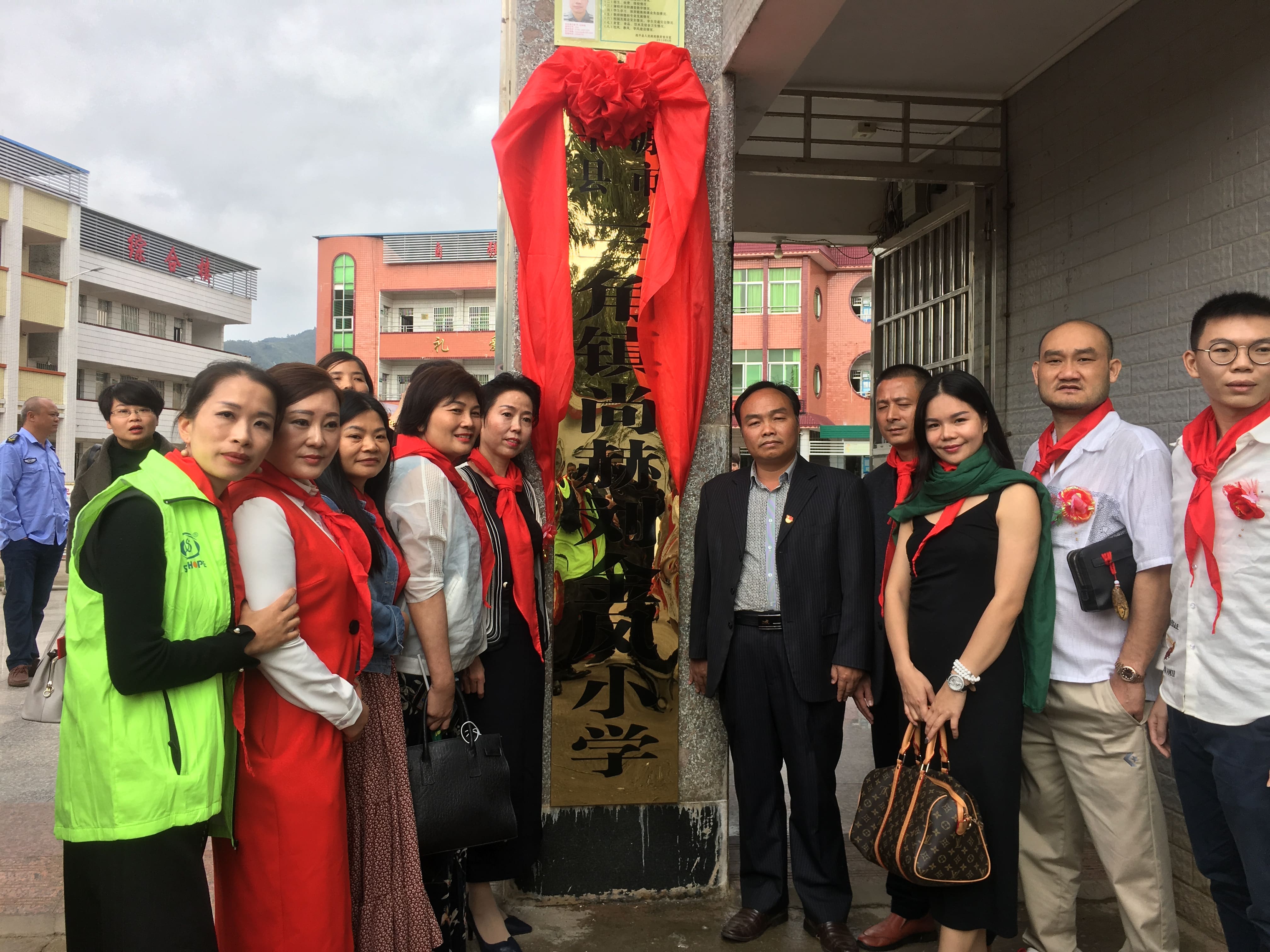 第181所 河源市连平县三角镇新爱体育(官网)官方网站刘金凤小学 第181所 河源市连平县三角镇新爱体育(官网)官方网站刘金凤小学