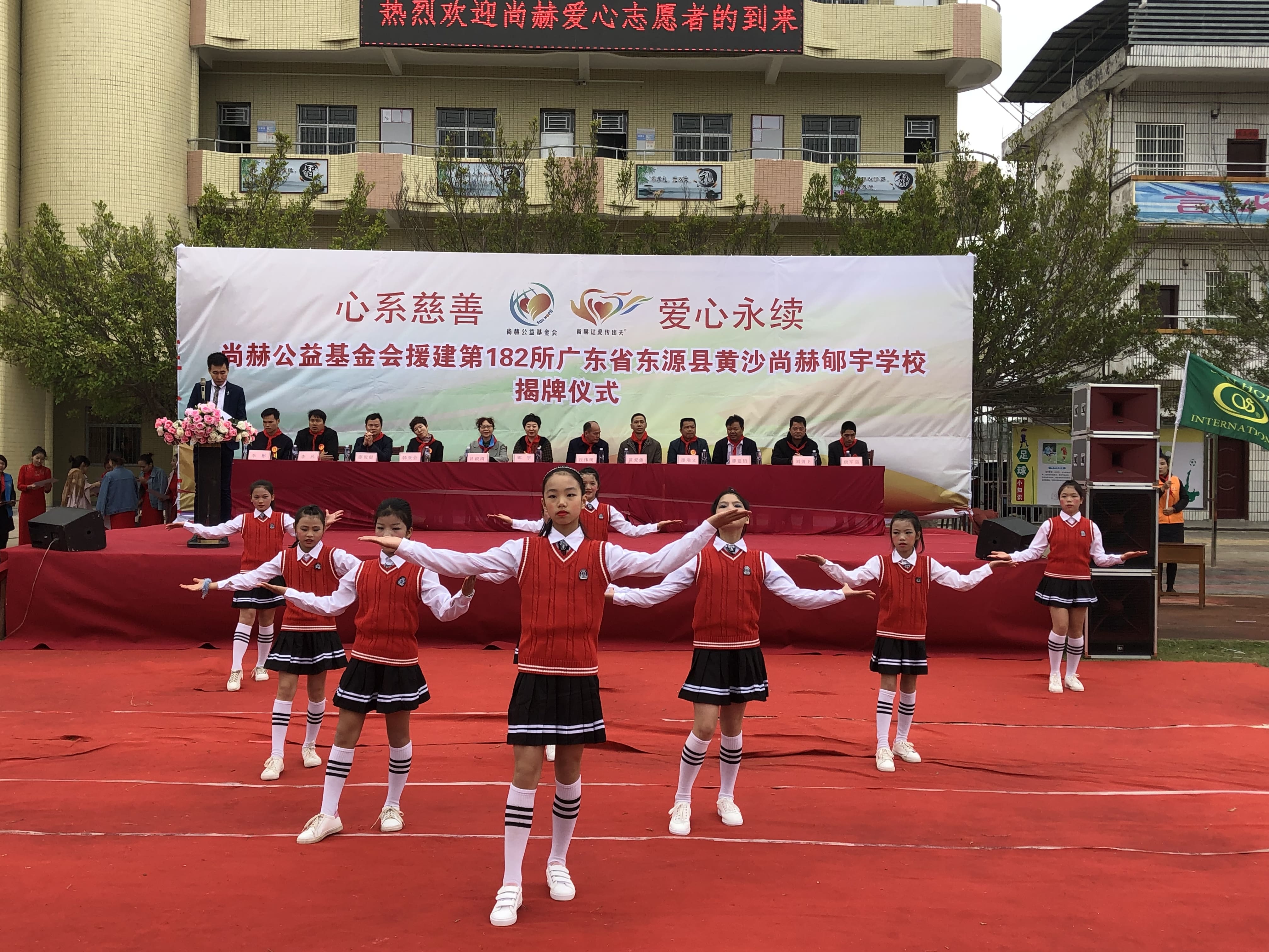 第182所 东源县黄沙新爱体育(官网)官方网站郇宇学校 第182所 东源县黄沙新爱体育(官网)官方网站郇宇学校