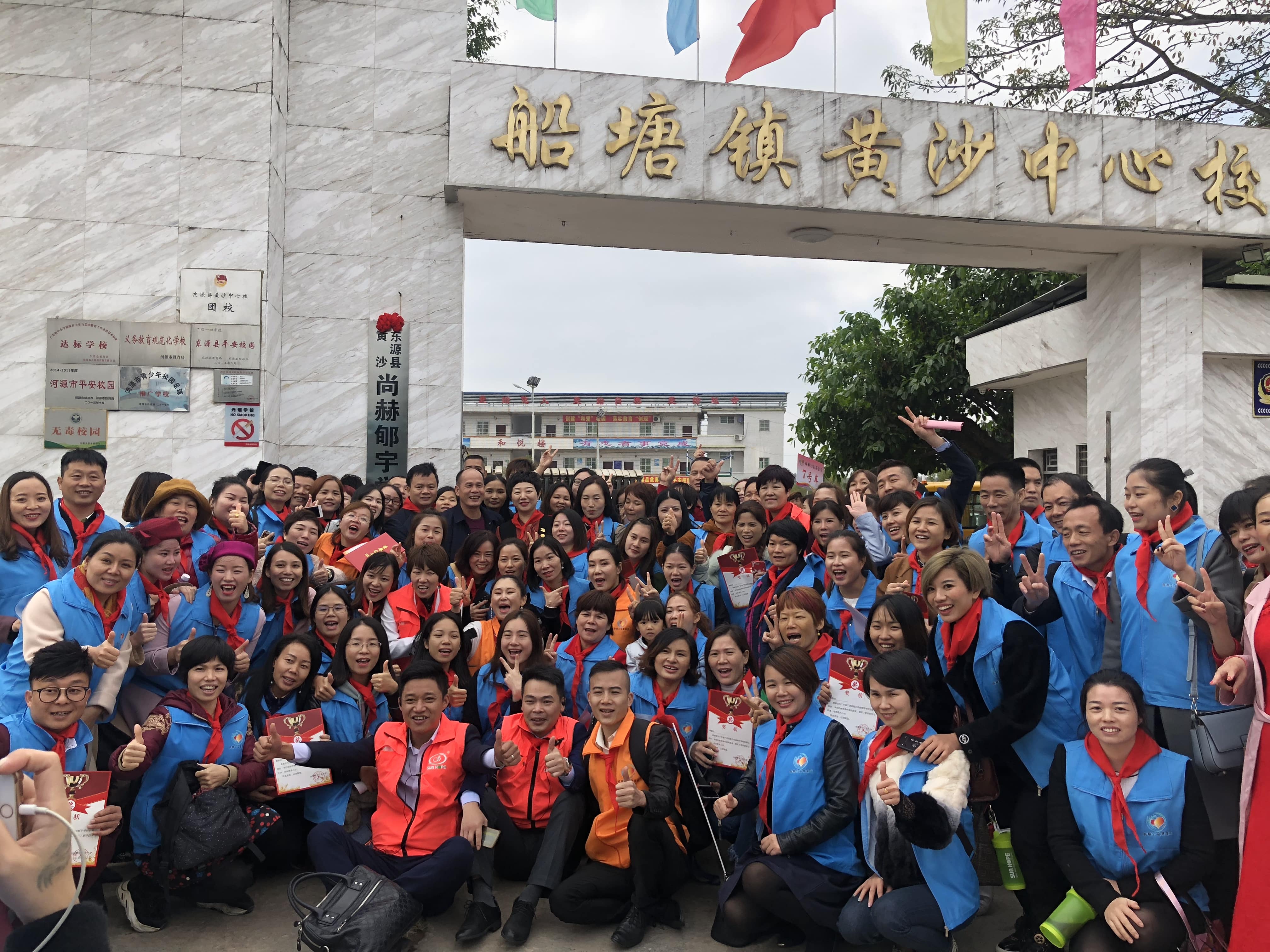 第182所 东源县黄沙新爱体育(官网)官方网站郇宇学校 第182所 东源县黄沙新爱体育(官网)官方网站郇宇学校