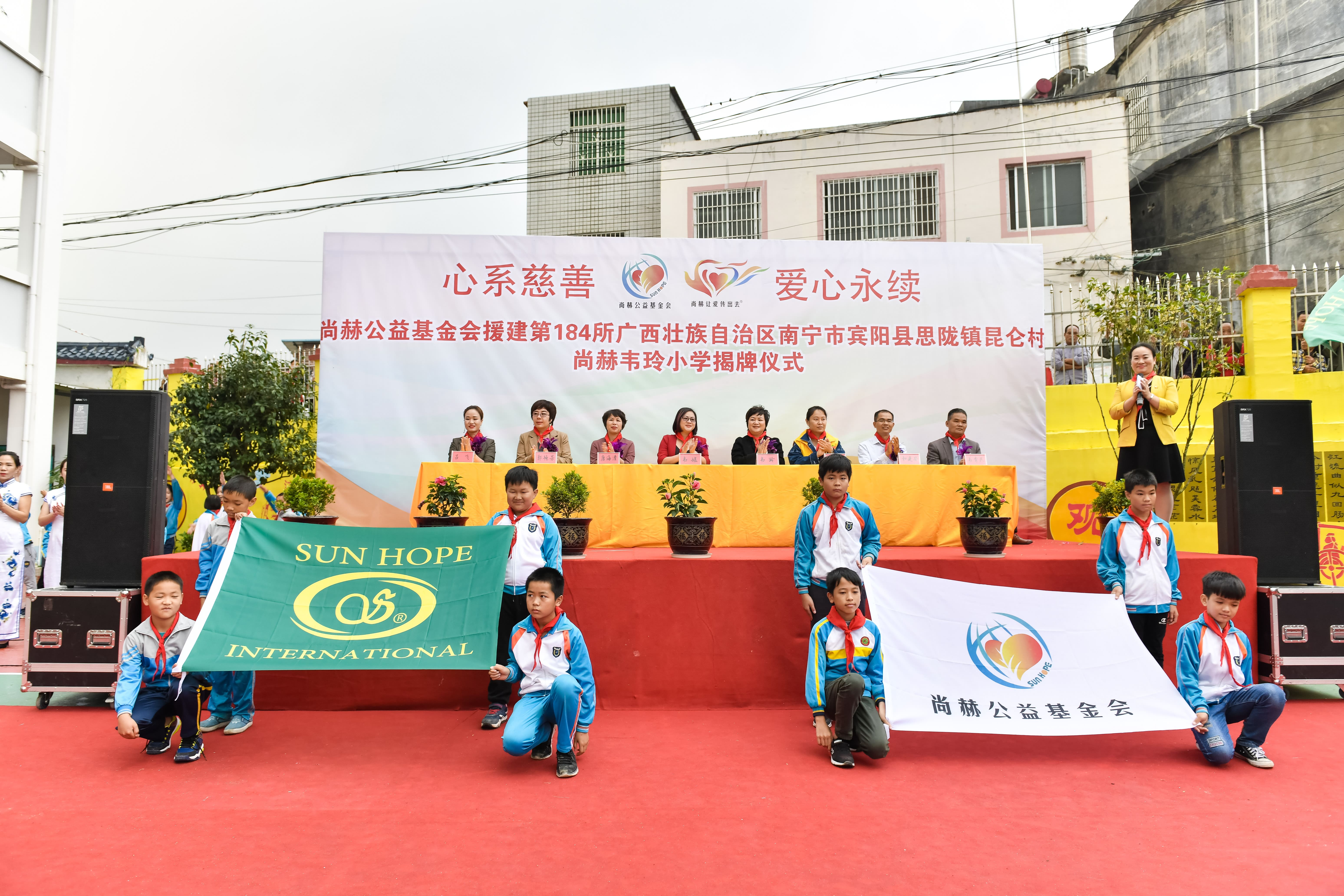 第184所 南宁市宾阳县思陇镇昆仑村新爱体育(官网)官方网站韦玲小学 第184所 南宁市宾阳县思陇镇昆仑村新爱体育(官网)官方网站韦玲小学