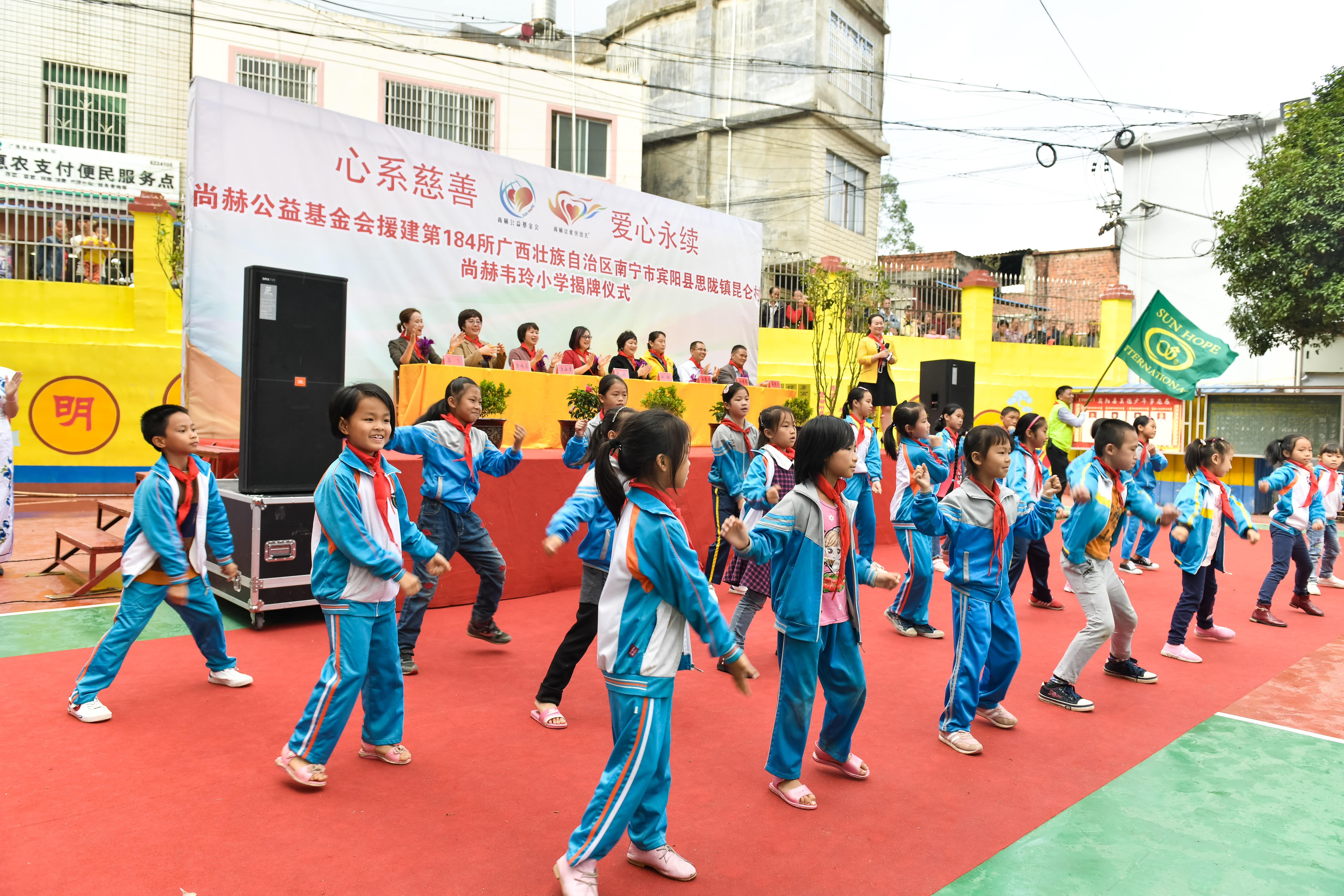 第184所 南宁市宾阳县思陇镇昆仑村新爱体育(官网)官方网站韦玲小学 第184所 南宁市宾阳县思陇镇昆仑村新爱体育(官网)官方网站韦玲小学