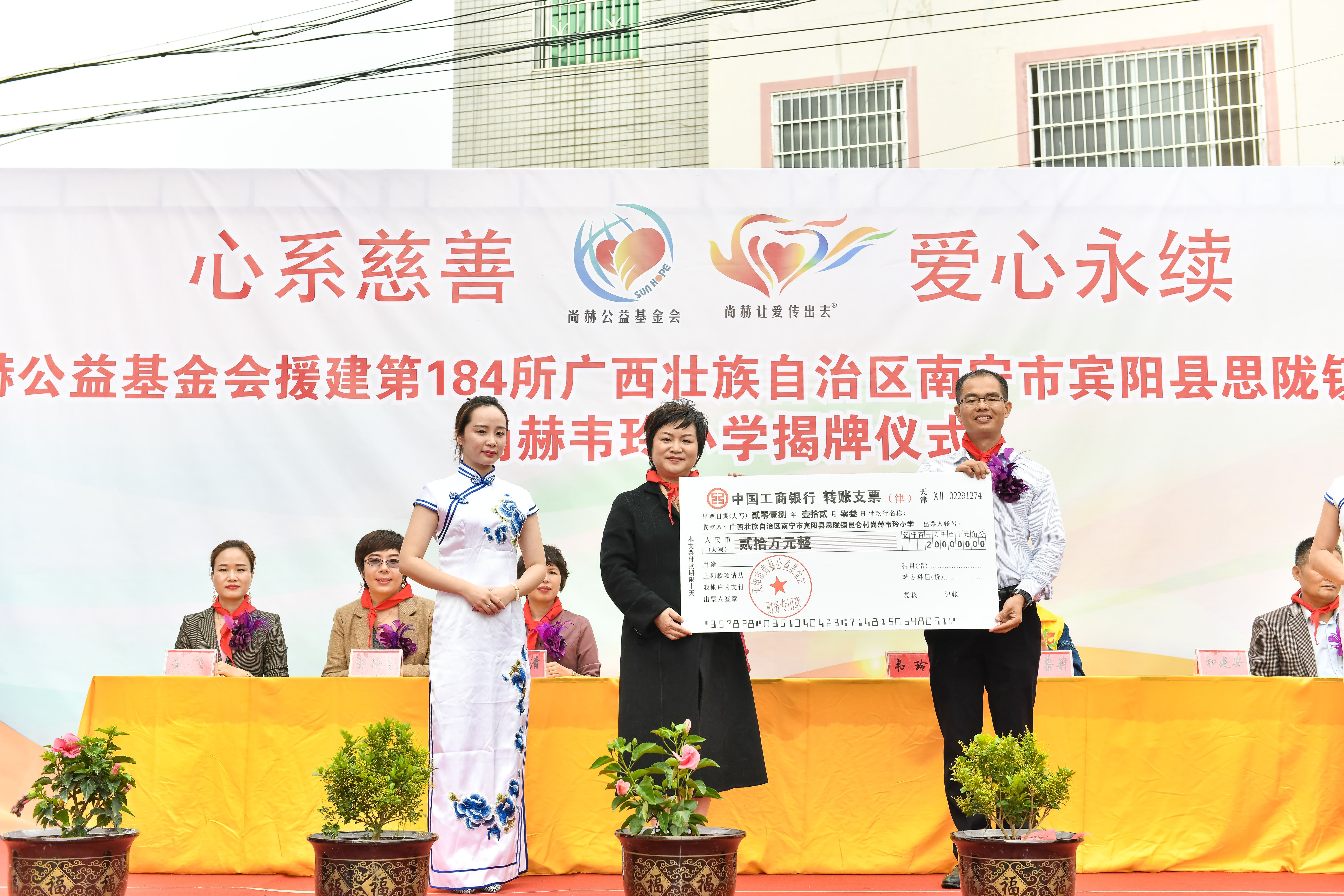 第184所 南宁市宾阳县思陇镇昆仑村新爱体育(官网)官方网站韦玲小学 第184所 南宁市宾阳县思陇镇昆仑村新爱体育(官网)官方网站韦玲小学