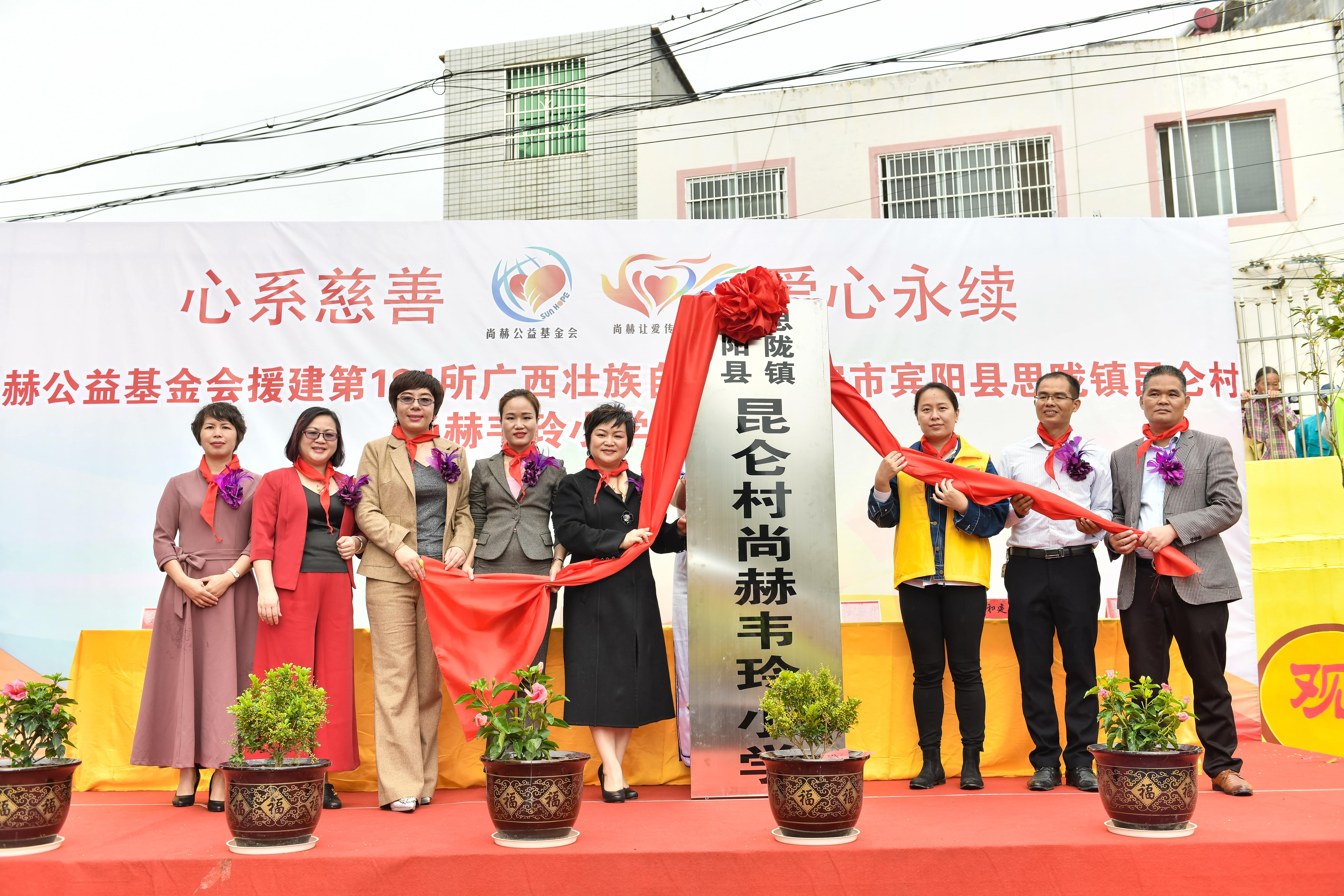 第184所 南宁市宾阳县思陇镇昆仑村新爱体育(官网)官方网站韦玲小学 第184所 南宁市宾阳县思陇镇昆仑村新爱体育(官网)官方网站韦玲小学