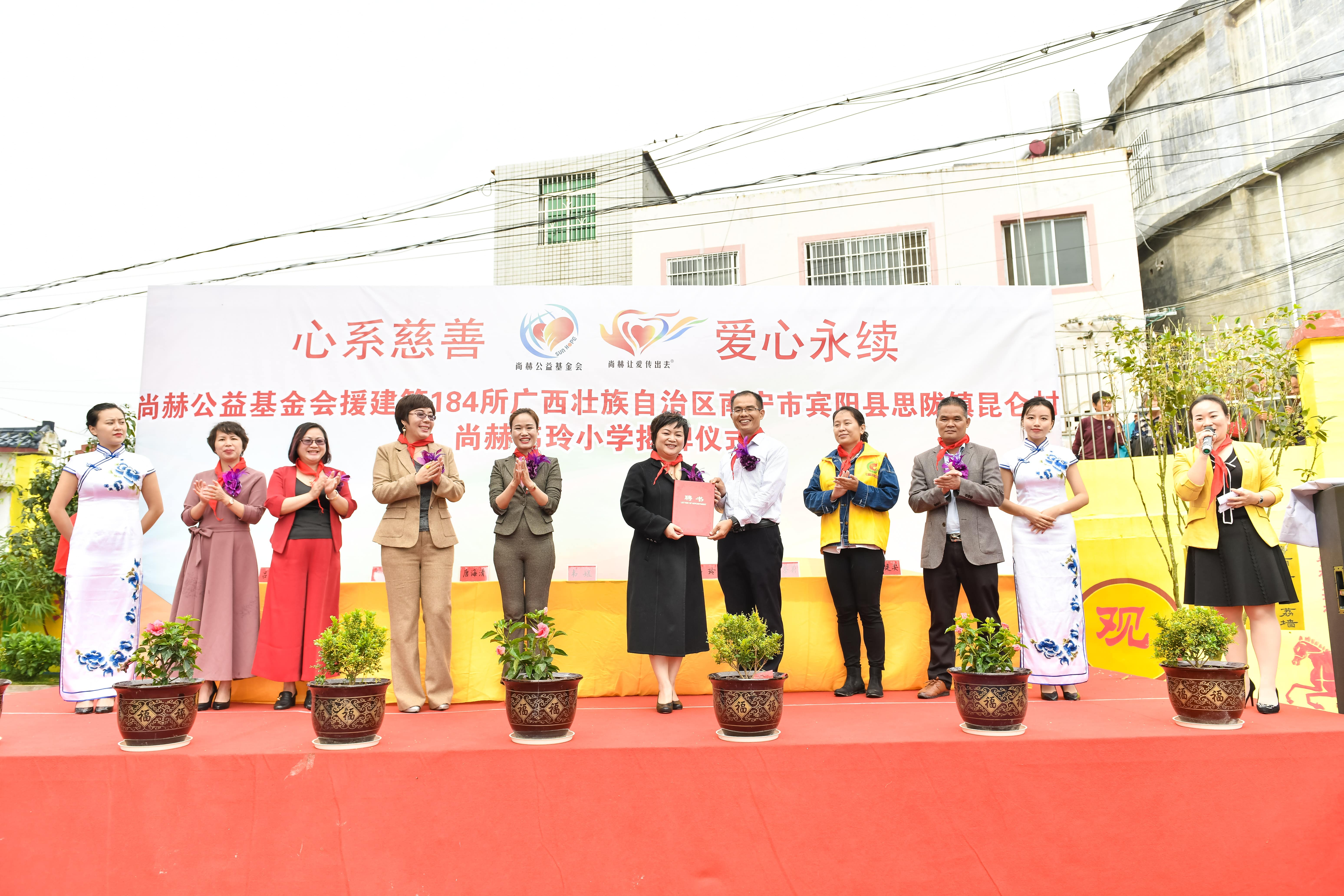 第184所 南宁市宾阳县思陇镇昆仑村新爱体育(官网)官方网站韦玲小学 第184所 南宁市宾阳县思陇镇昆仑村新爱体育(官网)官方网站韦玲小学